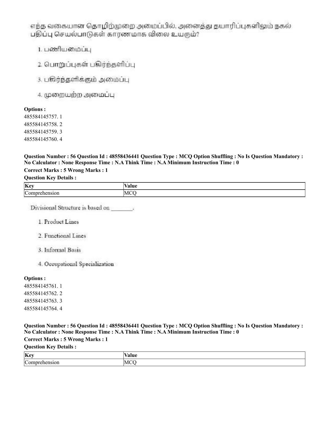 CUET 2023 English Tamil Shift 3 Question Papers - 22 June 2023 - Page 70