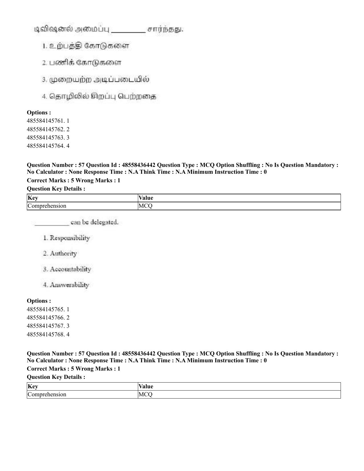 CUET 2023 English Tamil Shift 3 Question Papers - 22 June 2023 - Page 71