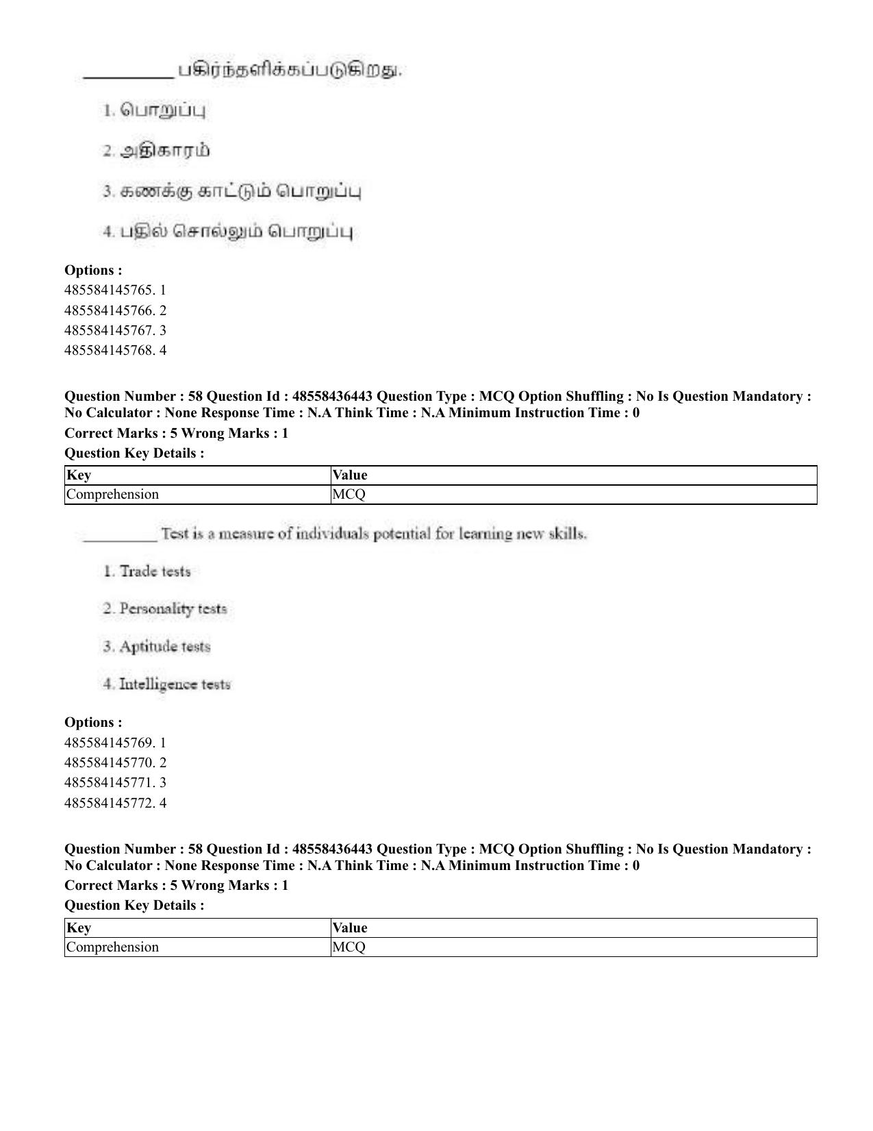 CUET 2023 English Tamil Shift 3 Question Papers - 22 June 2023 - Page 72