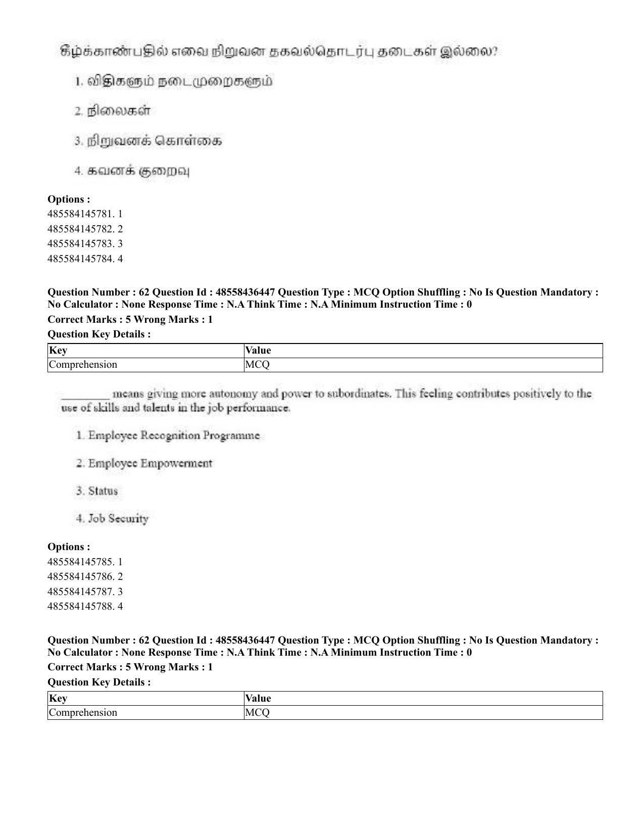 CUET 2023 English Tamil Shift 3 Question Papers - 22 June 2023 - Page 76