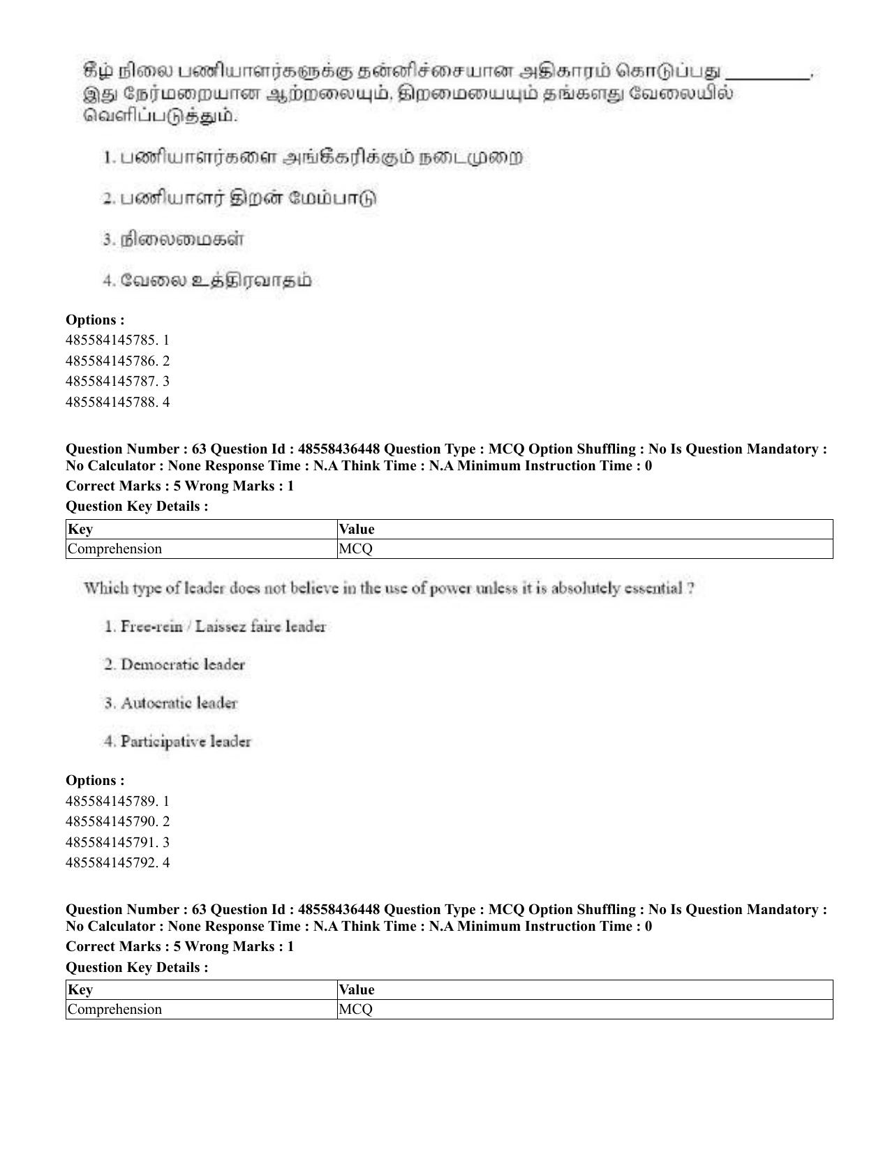 CUET 2023 English Tamil Shift 3 Question Papers - 22 June 2023 - Page 77