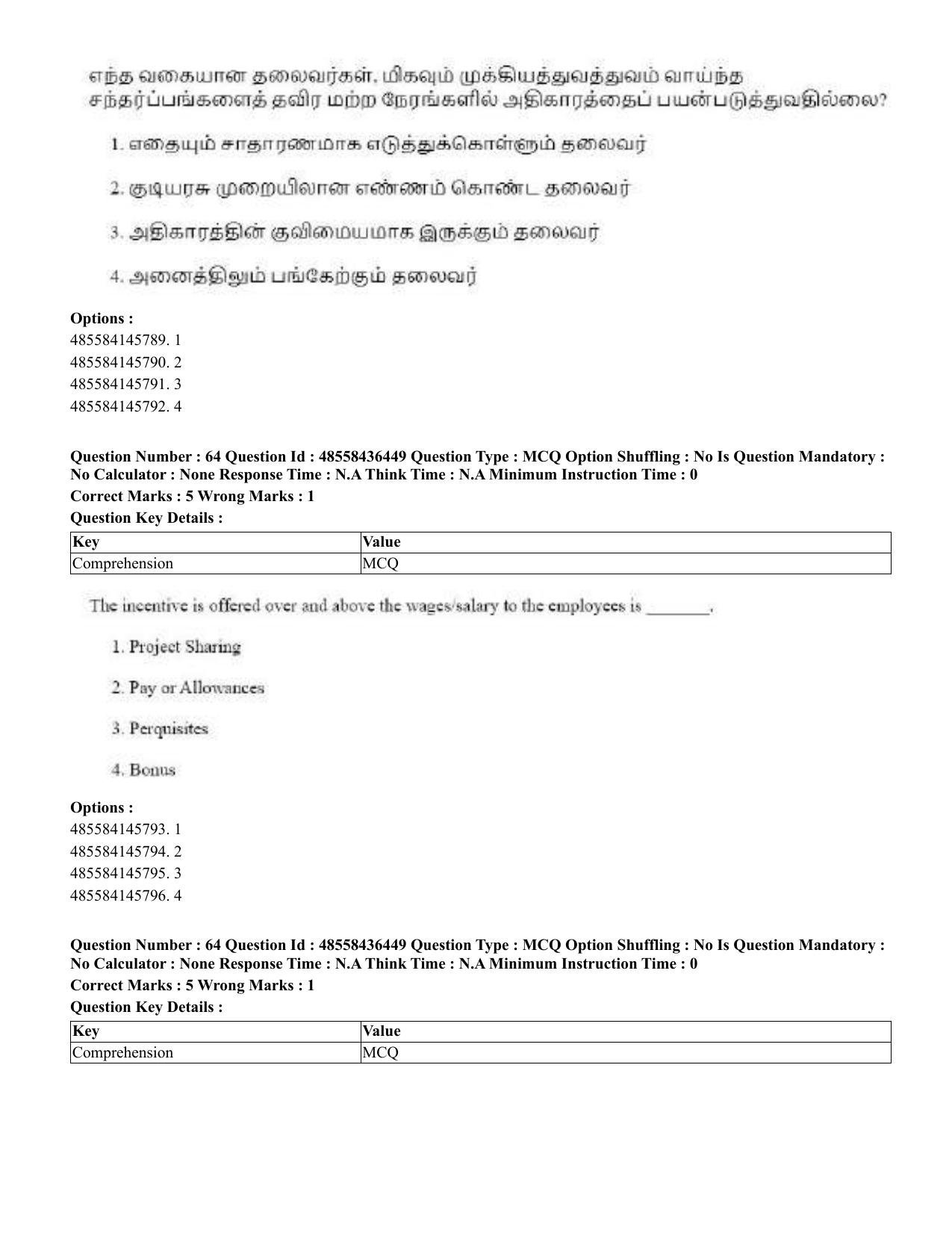 CUET 2023 English Tamil Shift 3 Question Papers - 22 June 2023 - Page 78