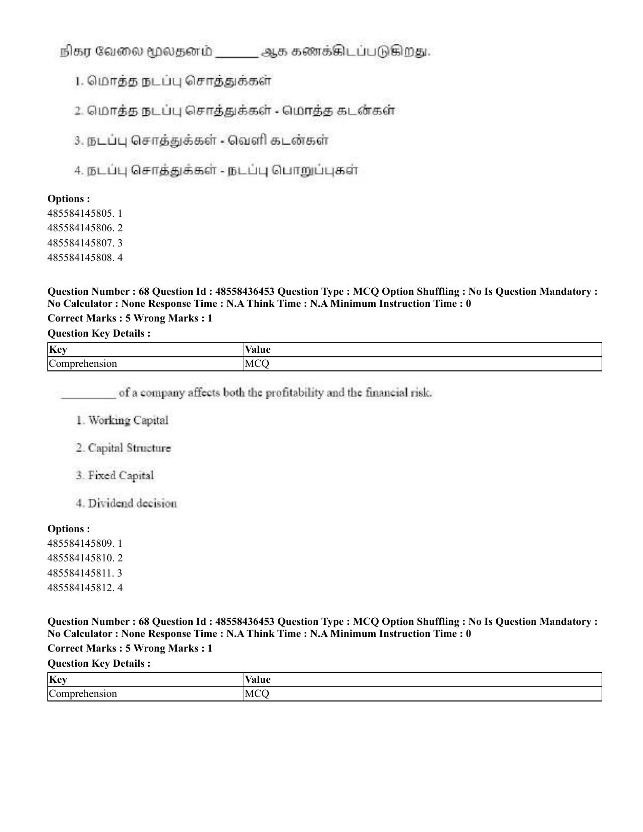 CUET 2023 English Tamil Shift 3 Question Papers - 22 June 2023 - Page 82