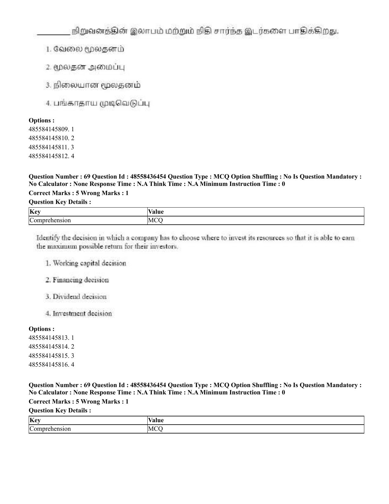 CUET 2023 English Tamil Shift 3 Question Papers - 22 June 2023 - Page 83