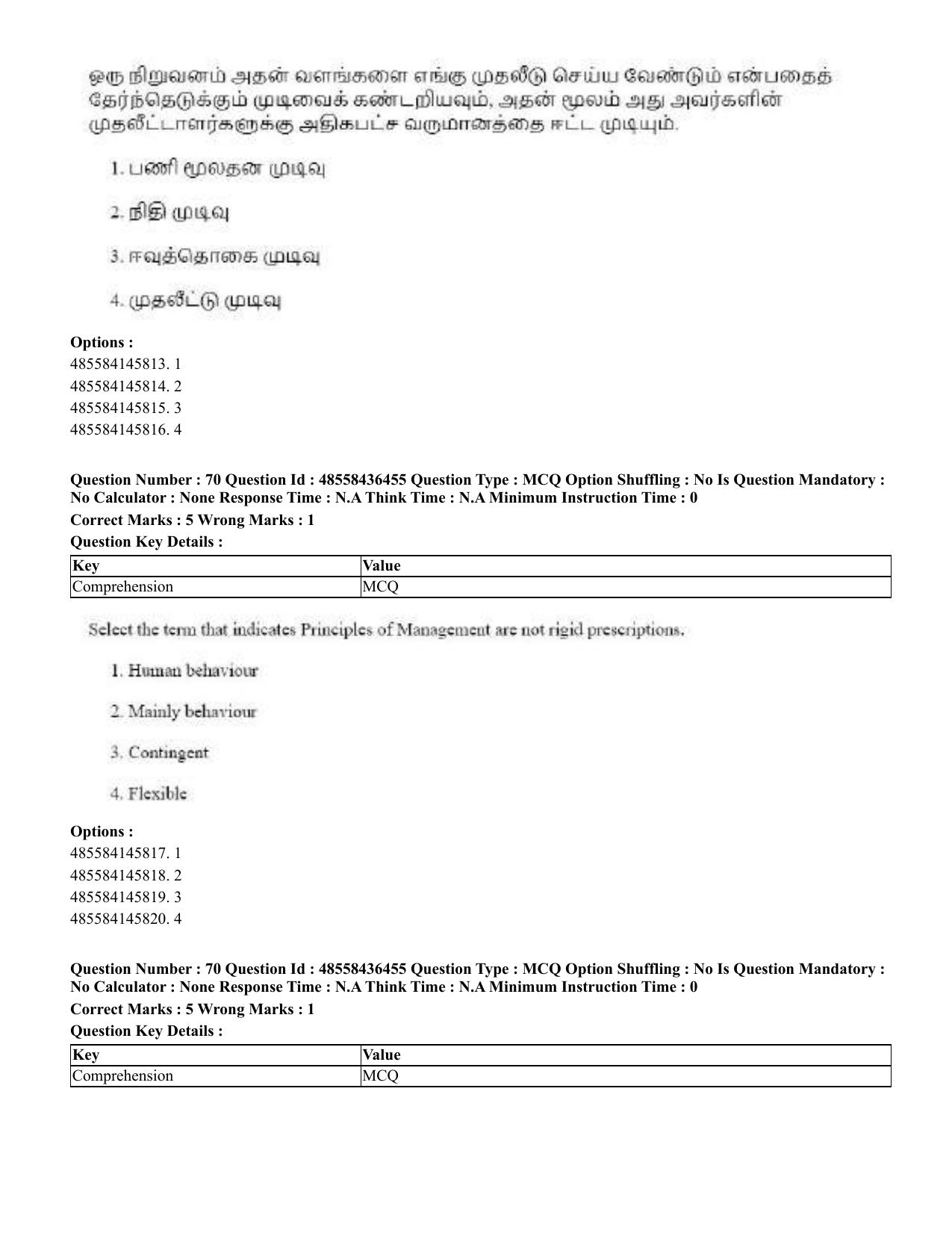 CUET 2023 English Tamil Shift 3 Question Papers - 22 June 2023 - Page 84