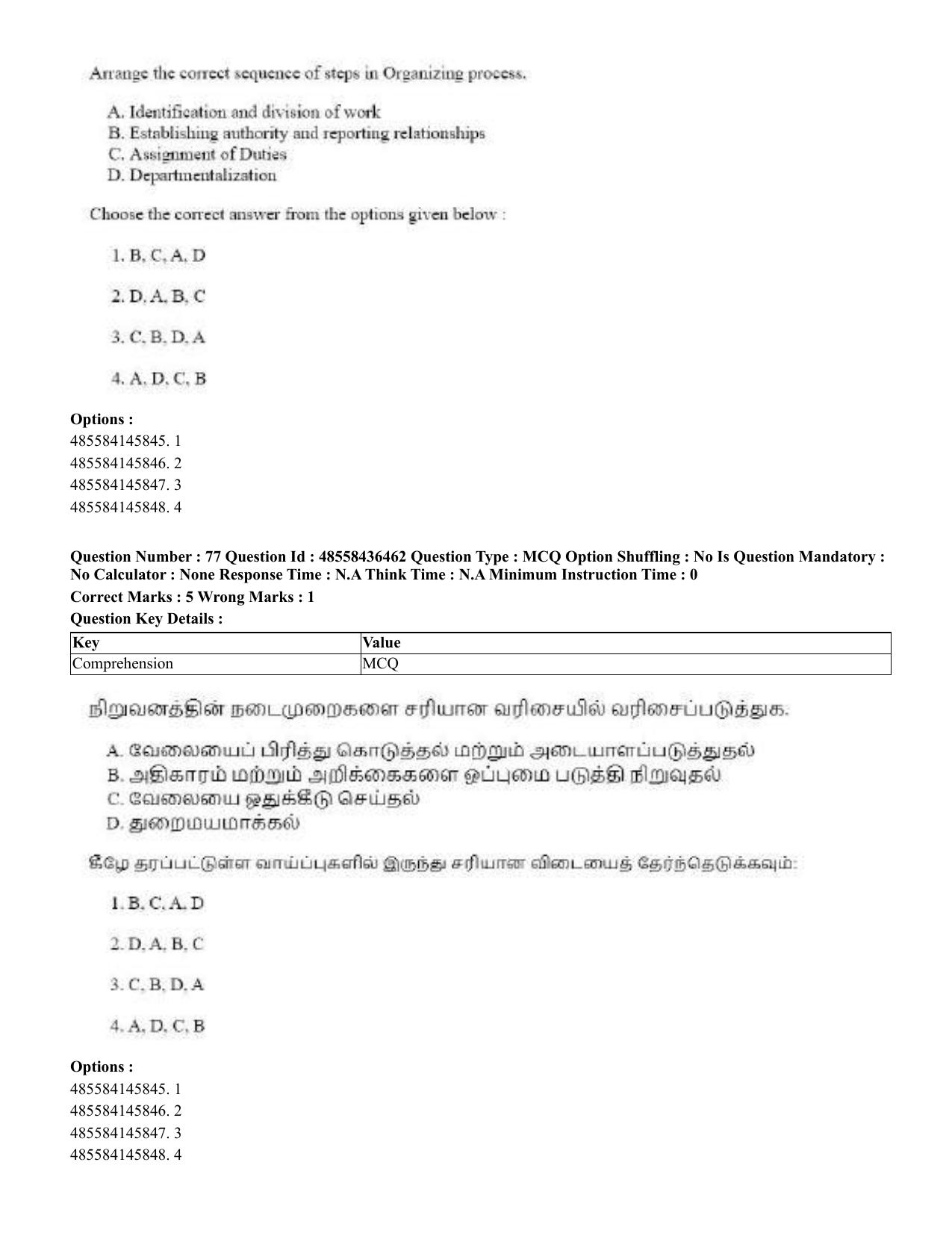 CUET 2023 English Tamil Shift 3 Question Papers - 22 June 2023 - Page 92