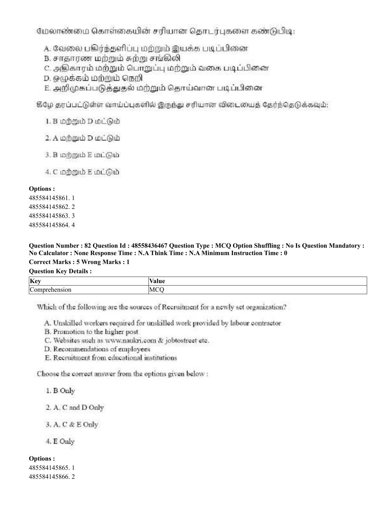 CUET 2023 English Tamil Shift 3 Question Papers - 22 June 2023 - Page 98