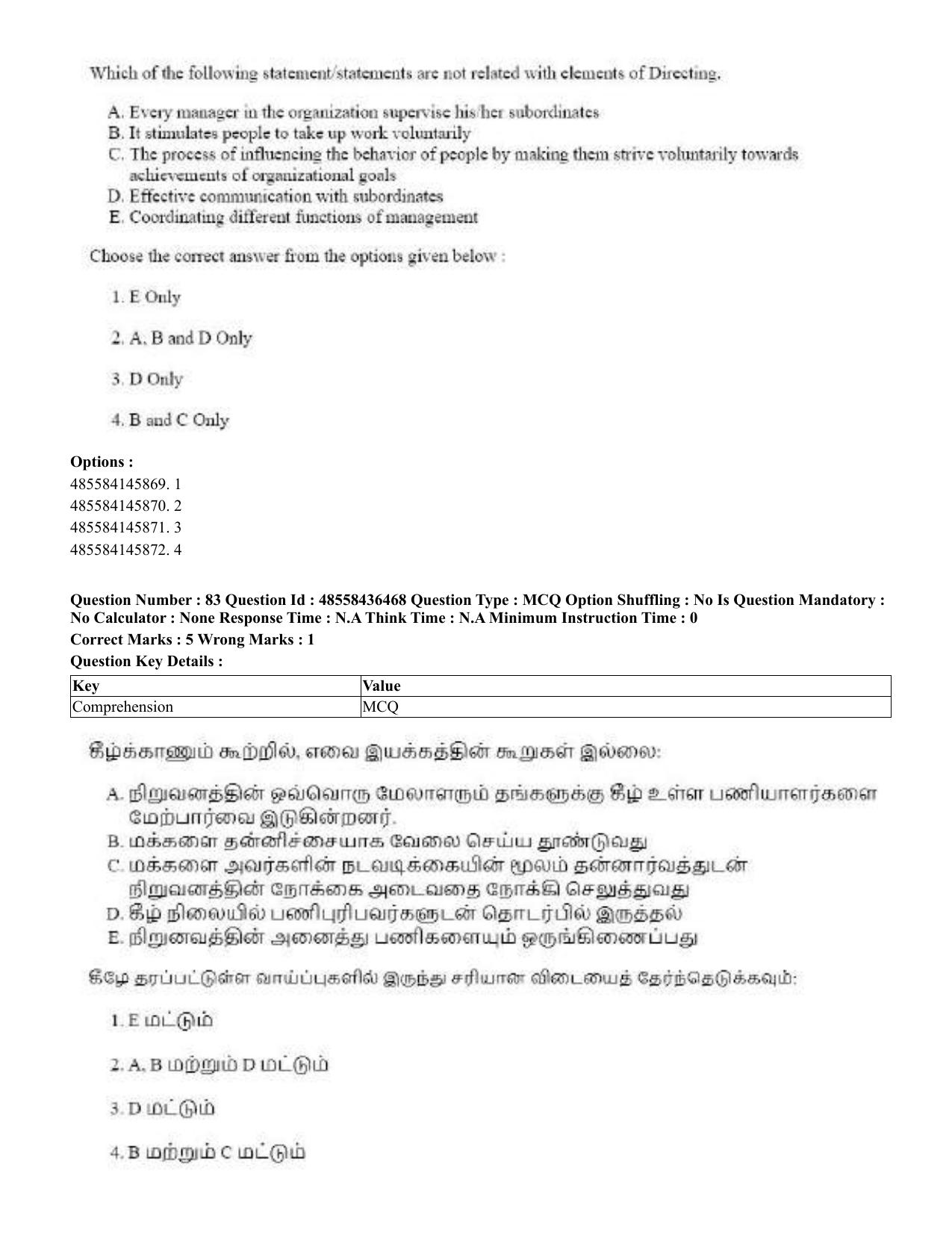 CUET 2023 English Tamil Shift 3 Question Papers - 22 June 2023 - Page 100