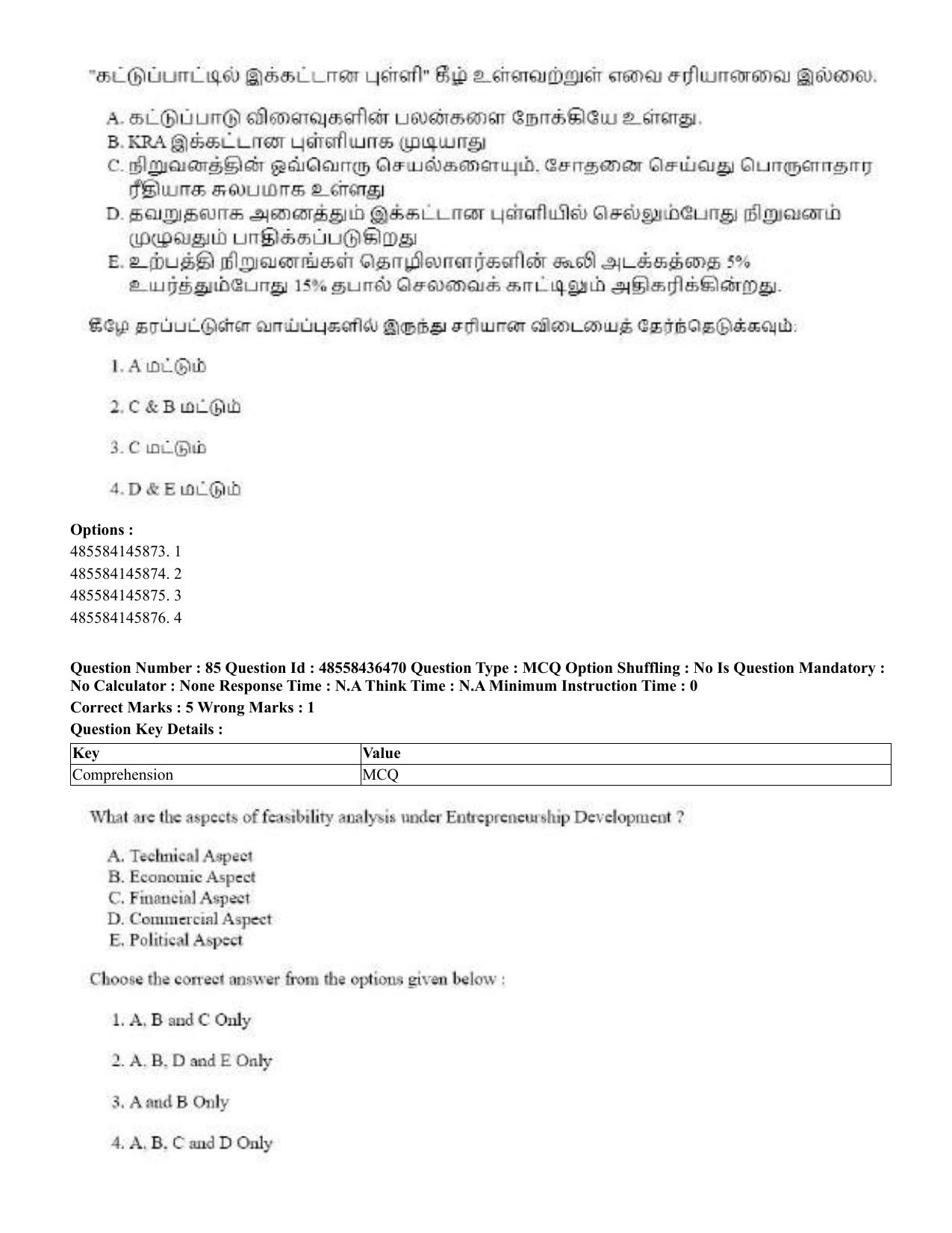 CUET 2023 English Tamil Shift 3 Question Papers - 22 June 2023 - Page 102