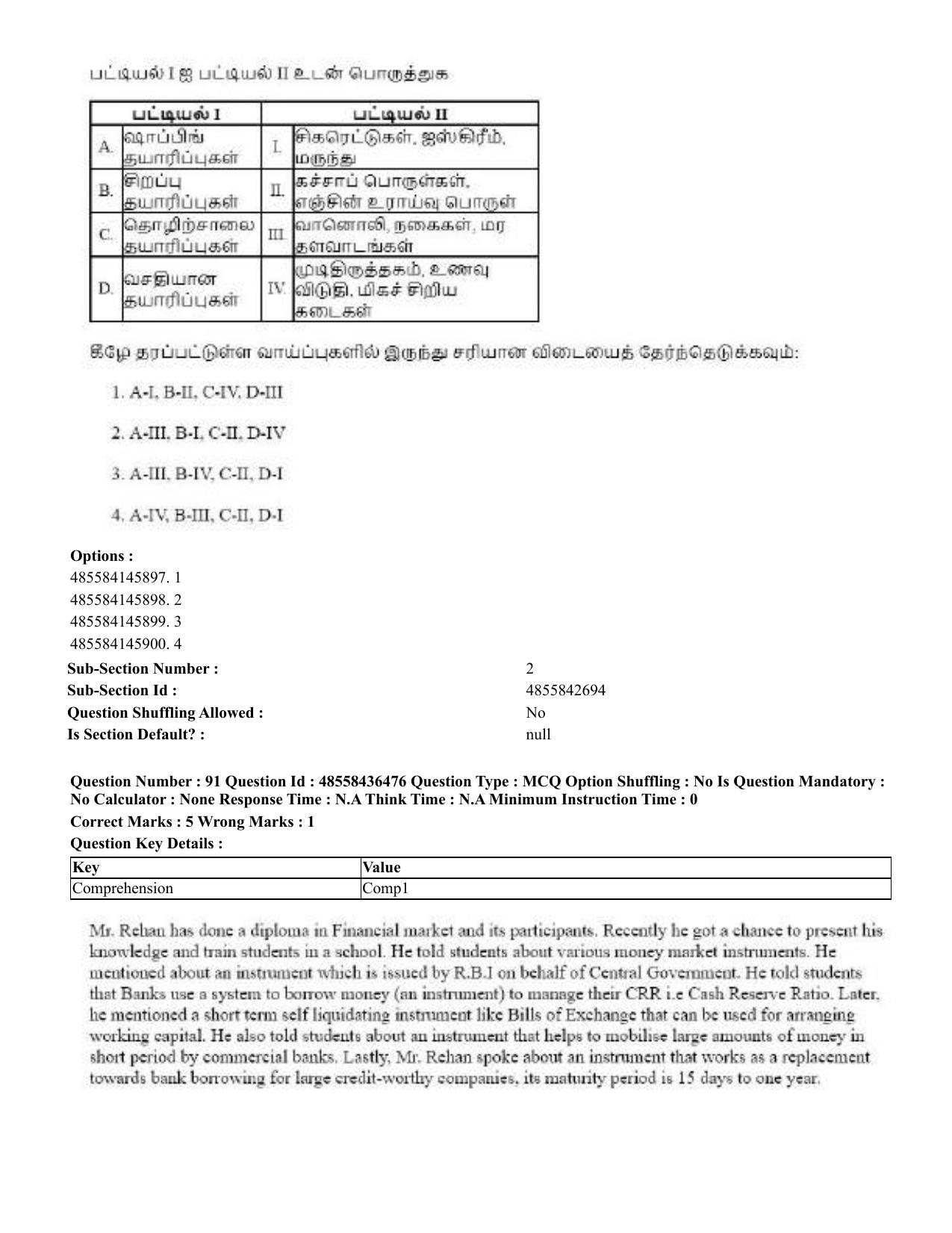 CUET 2023 English Tamil Shift 3 Question Papers - 22 June 2023 - Page 110