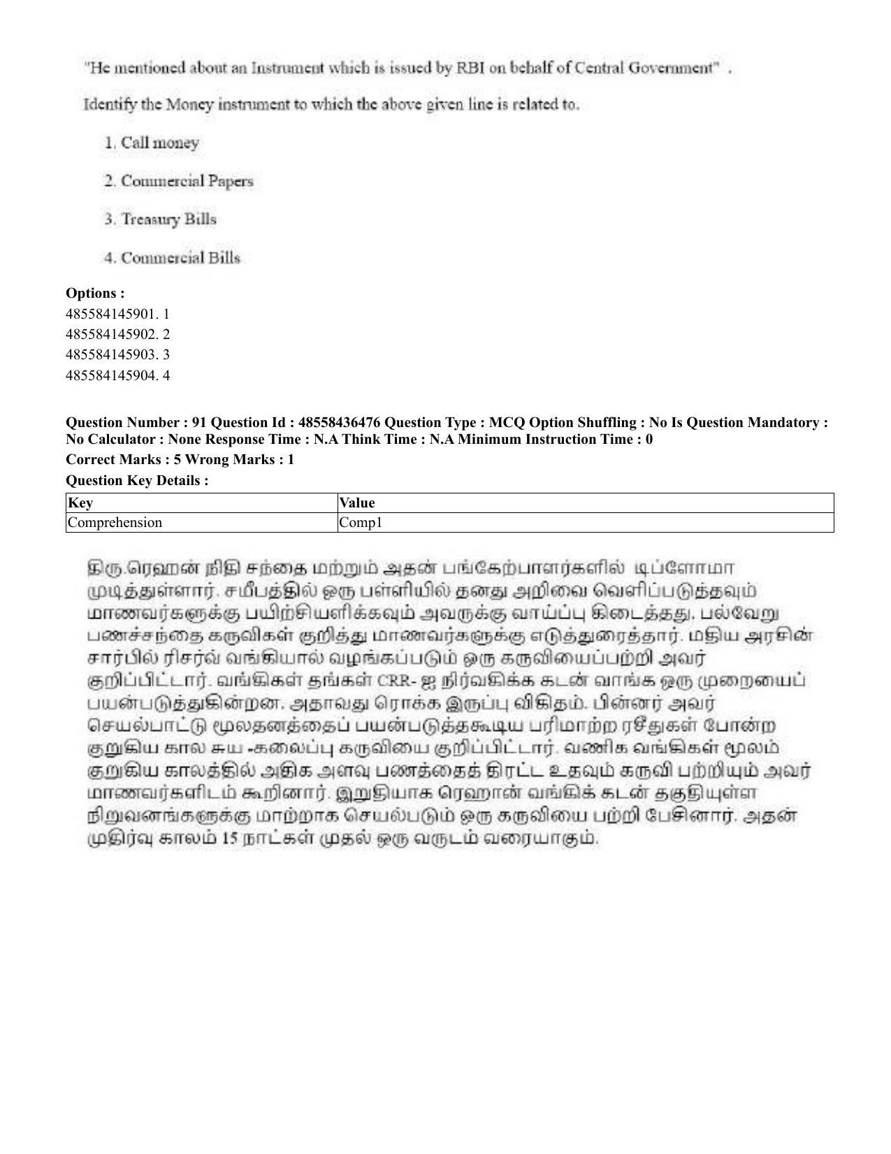 CUET 2023 English Tamil Shift 3 Question Papers - 22 June 2023 - Page 111