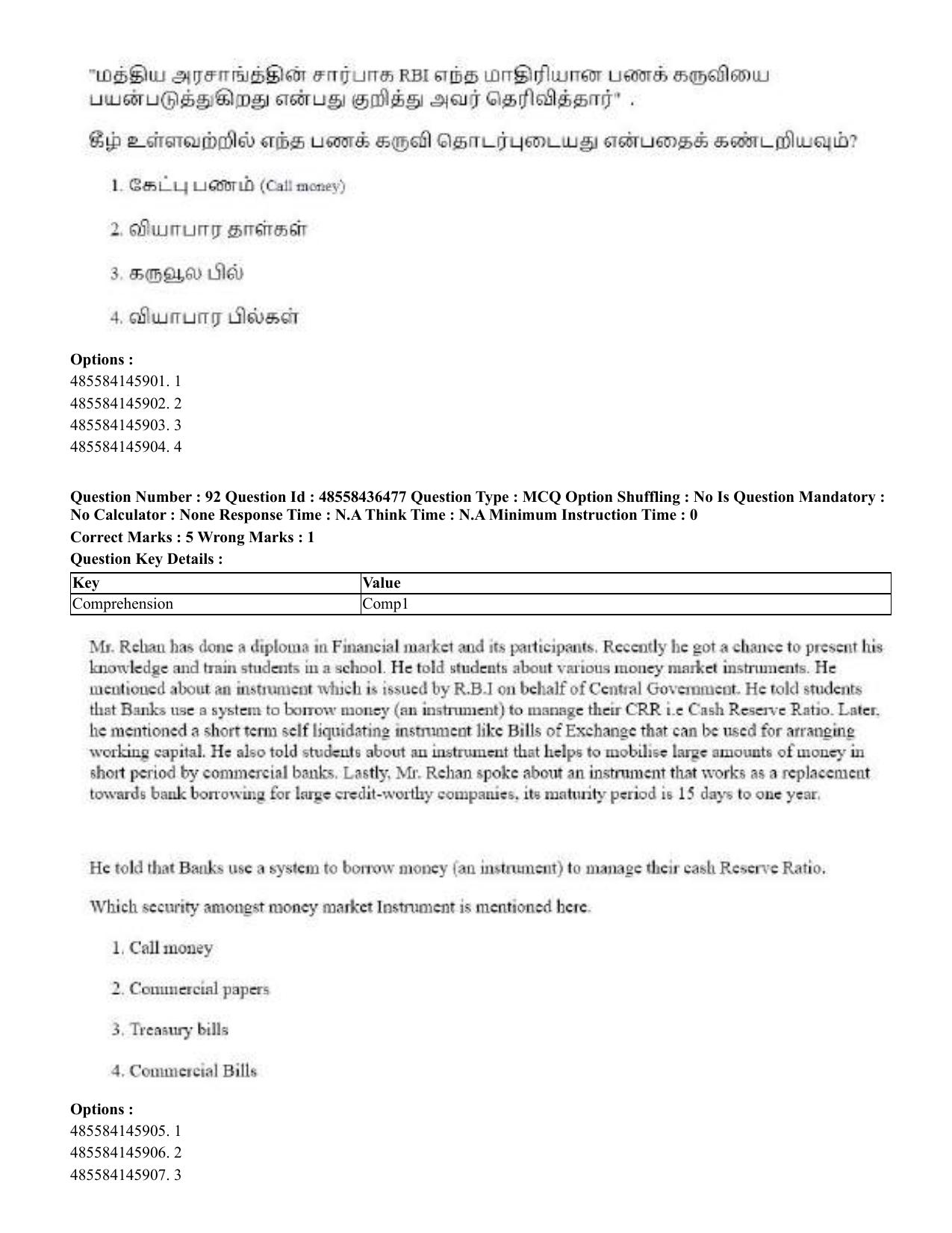 CUET 2023 English Tamil Shift 3 Question Papers - 22 June 2023 - Page 112