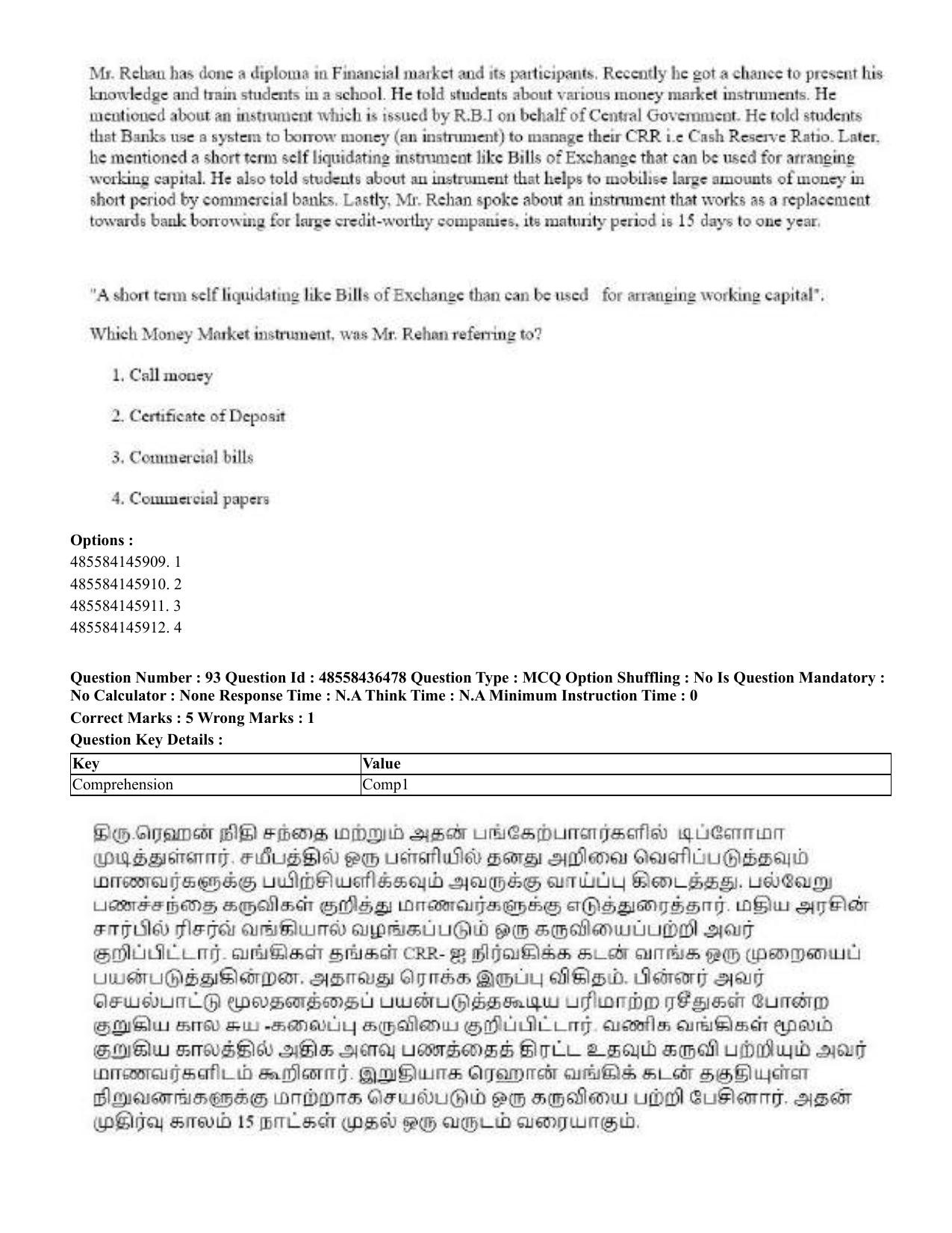 CUET 2023 English Tamil Shift 3 Question Papers - 22 June 2023 - Page 114