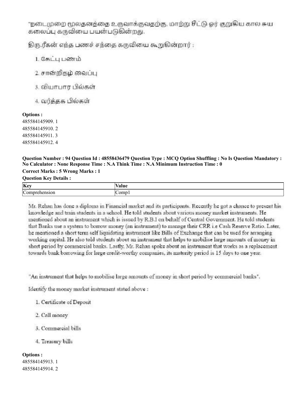 CUET 2023 English Tamil Shift 3 Question Papers - 22 June 2023 - Page 115