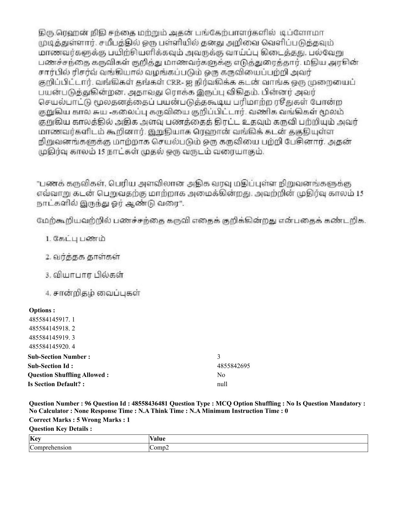 CUET 2023 English Tamil Shift 3 Question Papers - 22 June 2023 - Page 118