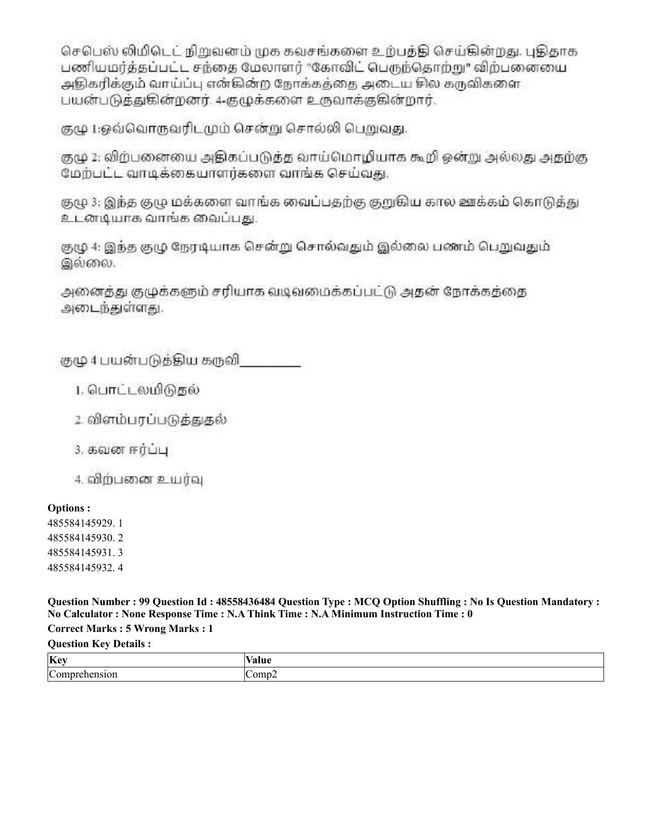 CUET 2023 English Tamil Shift 3 Question Papers - 22 June 2023 - Page 124