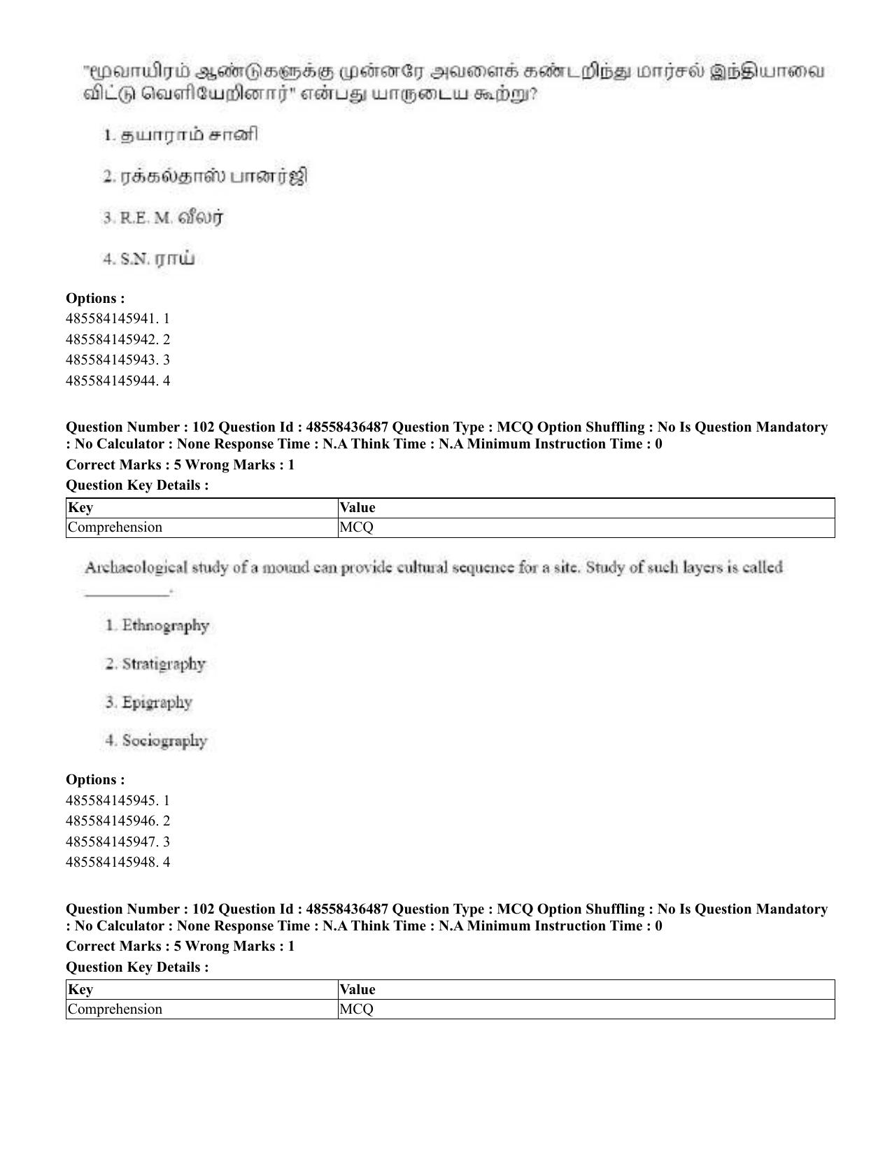 CUET 2023 English Tamil Shift 3 Question Papers - 22 June 2023 - Page 130