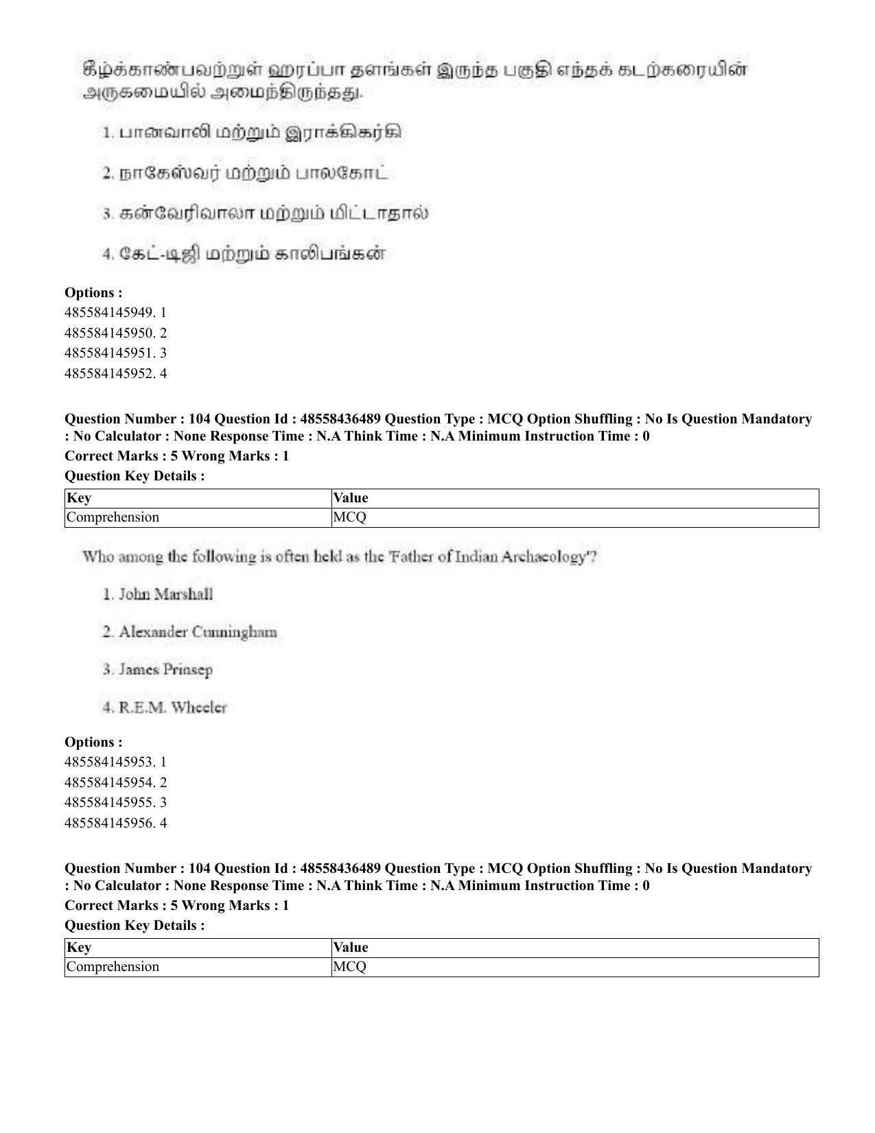 CUET 2023 English Tamil Shift 3 Question Papers - 22 June 2023 - Page 132