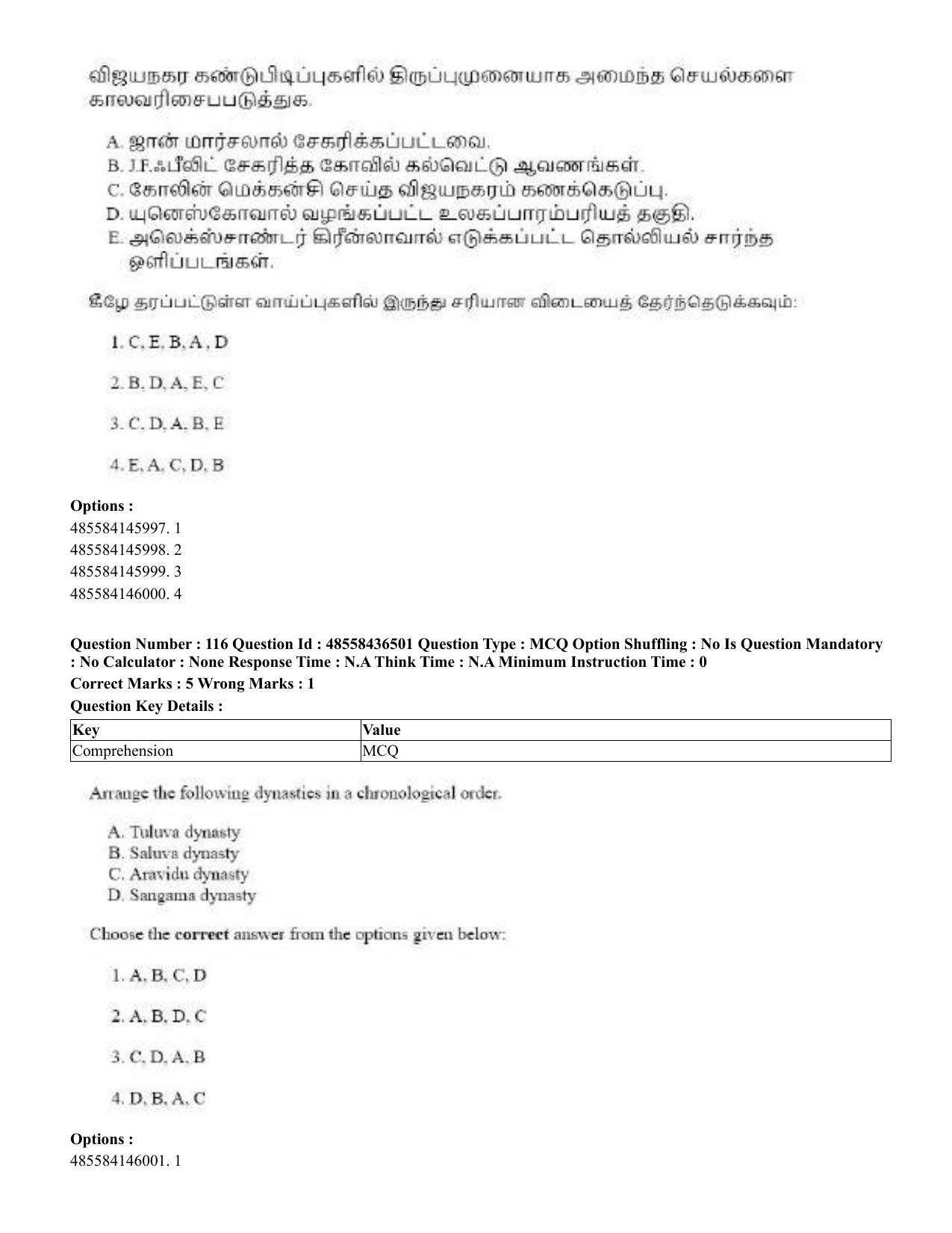 CUET 2023 English Tamil Shift 3 Question Papers - 22 June 2023 - Page 146