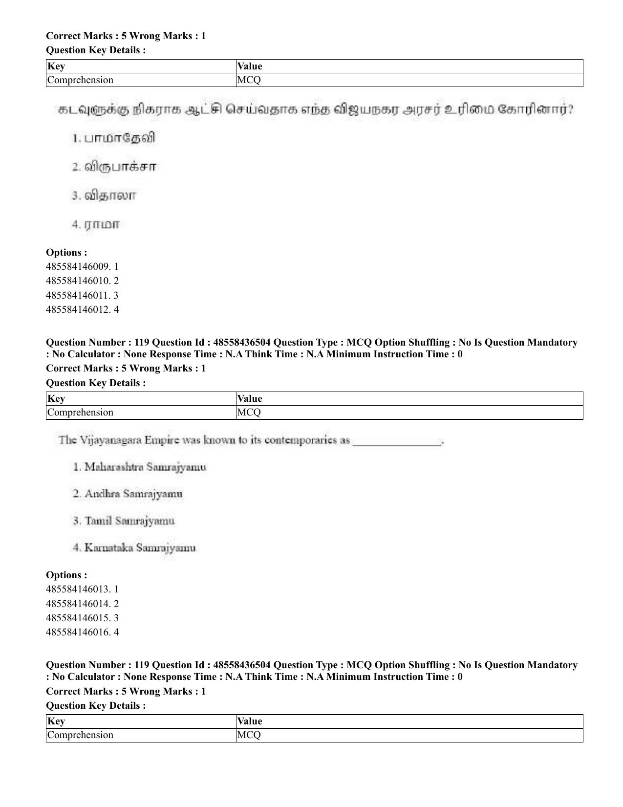 CUET 2023 English Tamil Shift 3 Question Papers - 22 June 2023 - Page 149