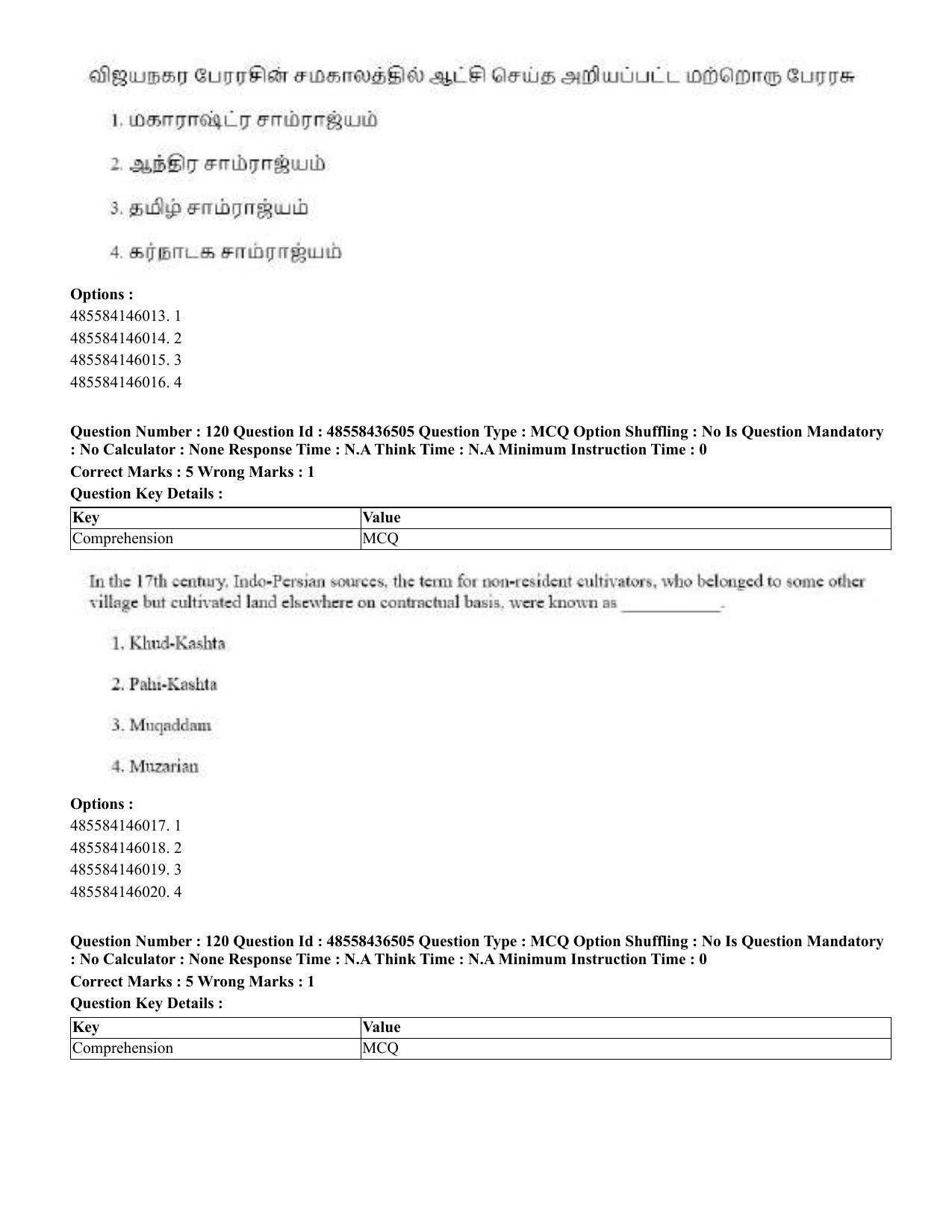 CUET 2023 English Tamil Shift 3 Question Papers - 22 June 2023 - Page 150