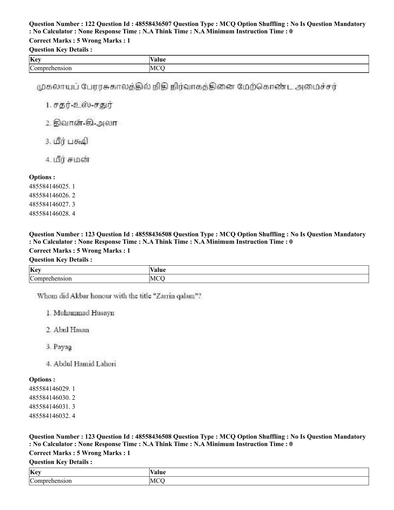 CUET 2023 English Tamil Shift 3 Question Papers - 22 June 2023 - Page 153