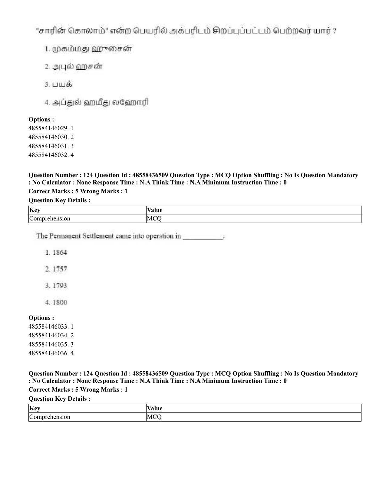 CUET 2023 English Tamil Shift 3 Question Papers - 22 June 2023 - Page 154