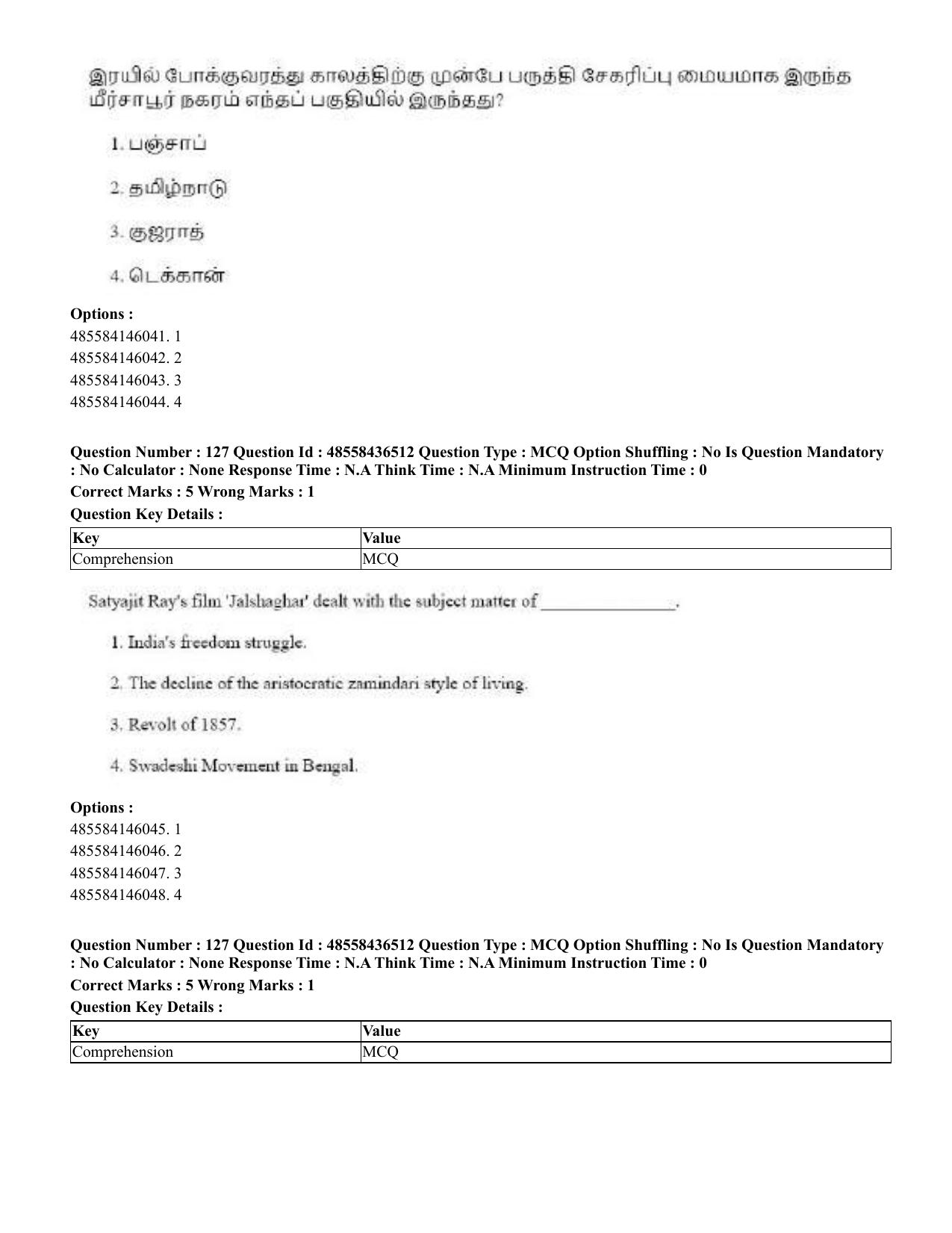 CUET 2023 English Tamil Shift 3 Question Papers - 22 June 2023 - Page 157