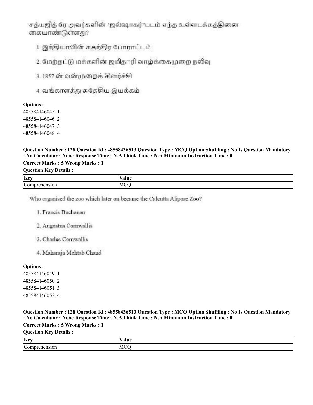 CUET 2023 English Tamil Shift 3 Question Papers - 22 June 2023 - Page 158