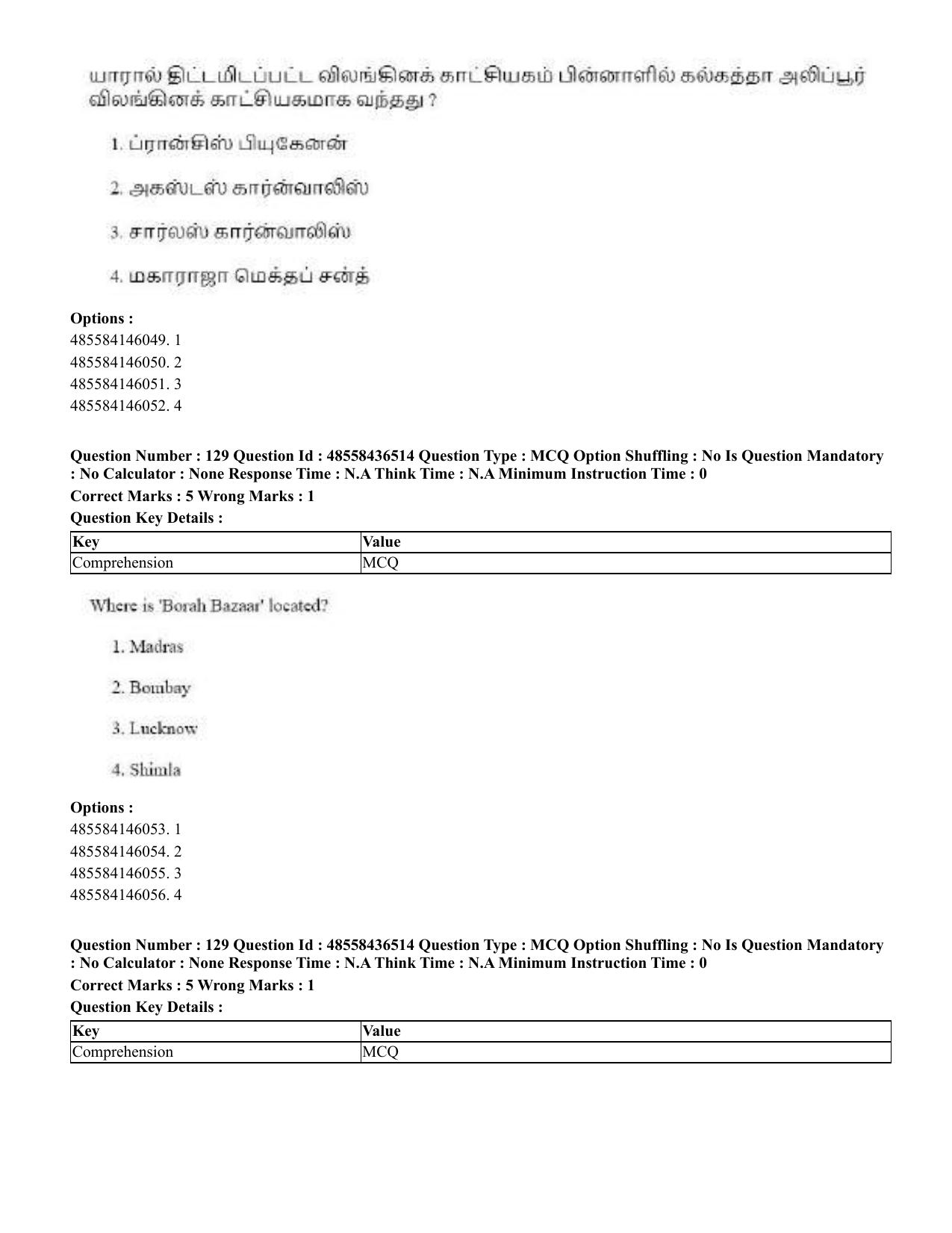 CUET 2023 English Tamil Shift 3 Question Papers - 22 June 2023 - Page 159