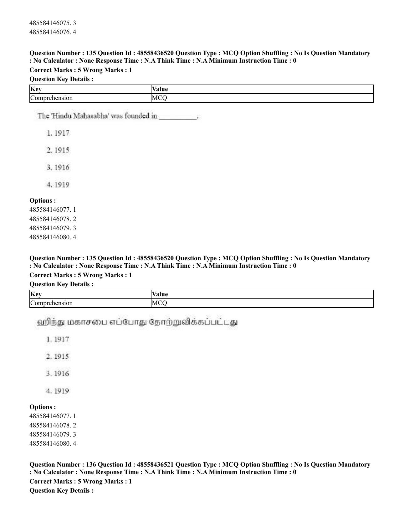 CUET 2023 English Tamil Shift 3 Question Papers - 22 June 2023 - Page 166