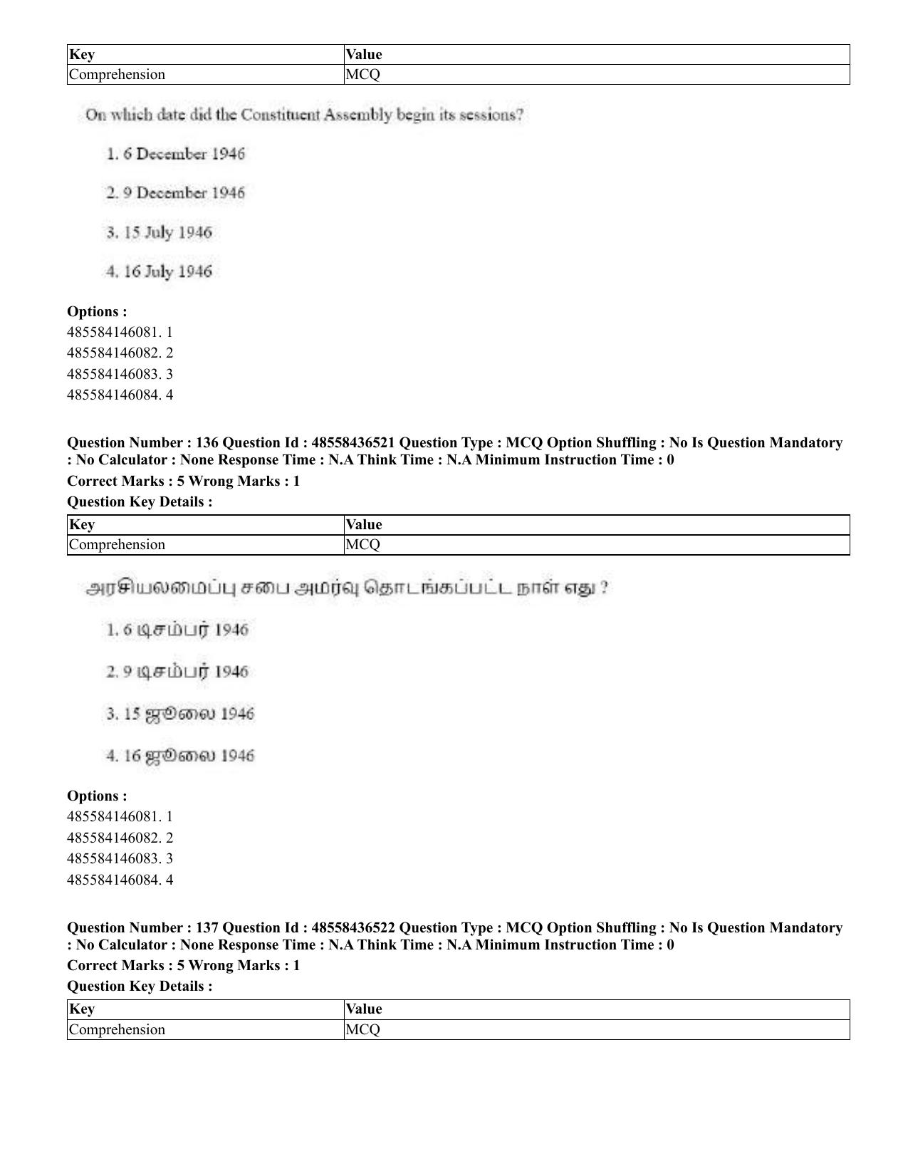 CUET 2023 English Tamil Shift 3 Question Papers - 22 June 2023 - Page 167