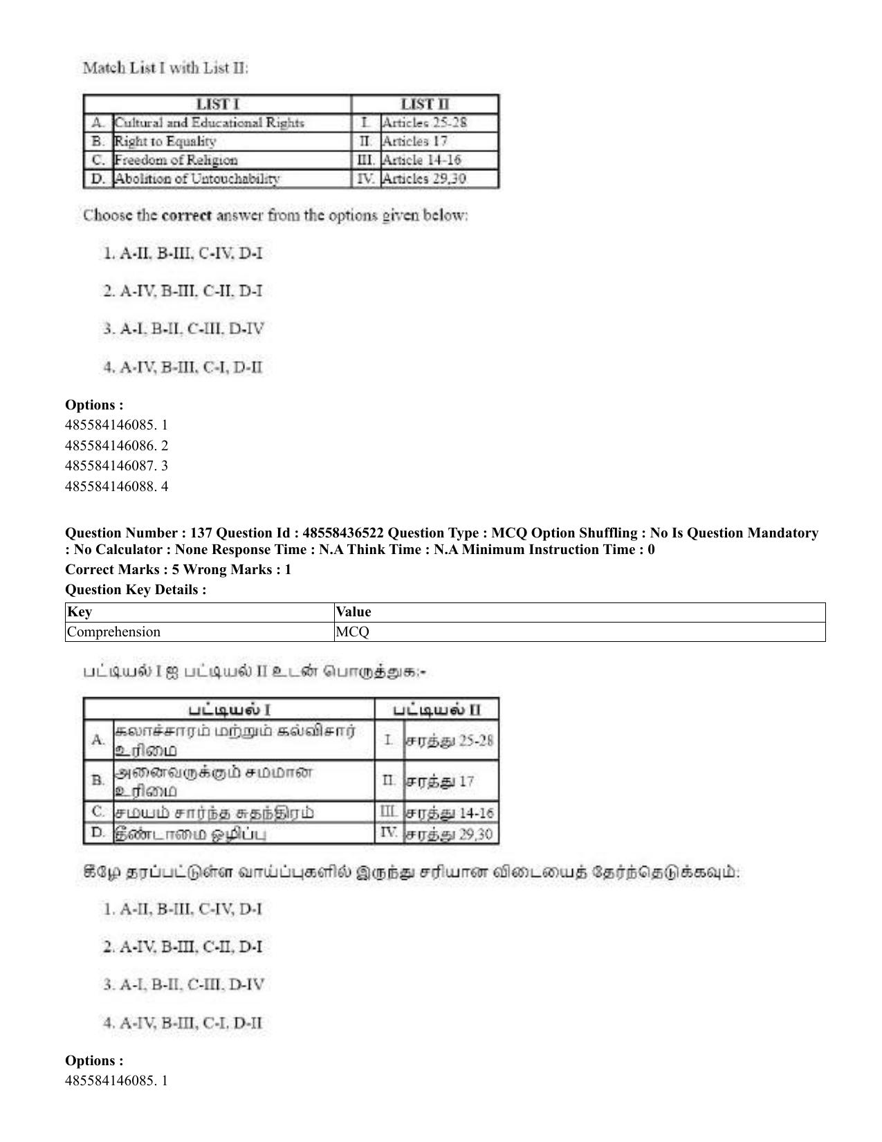 CUET 2023 English Tamil Shift 3 Question Papers - 22 June 2023 - Page 168