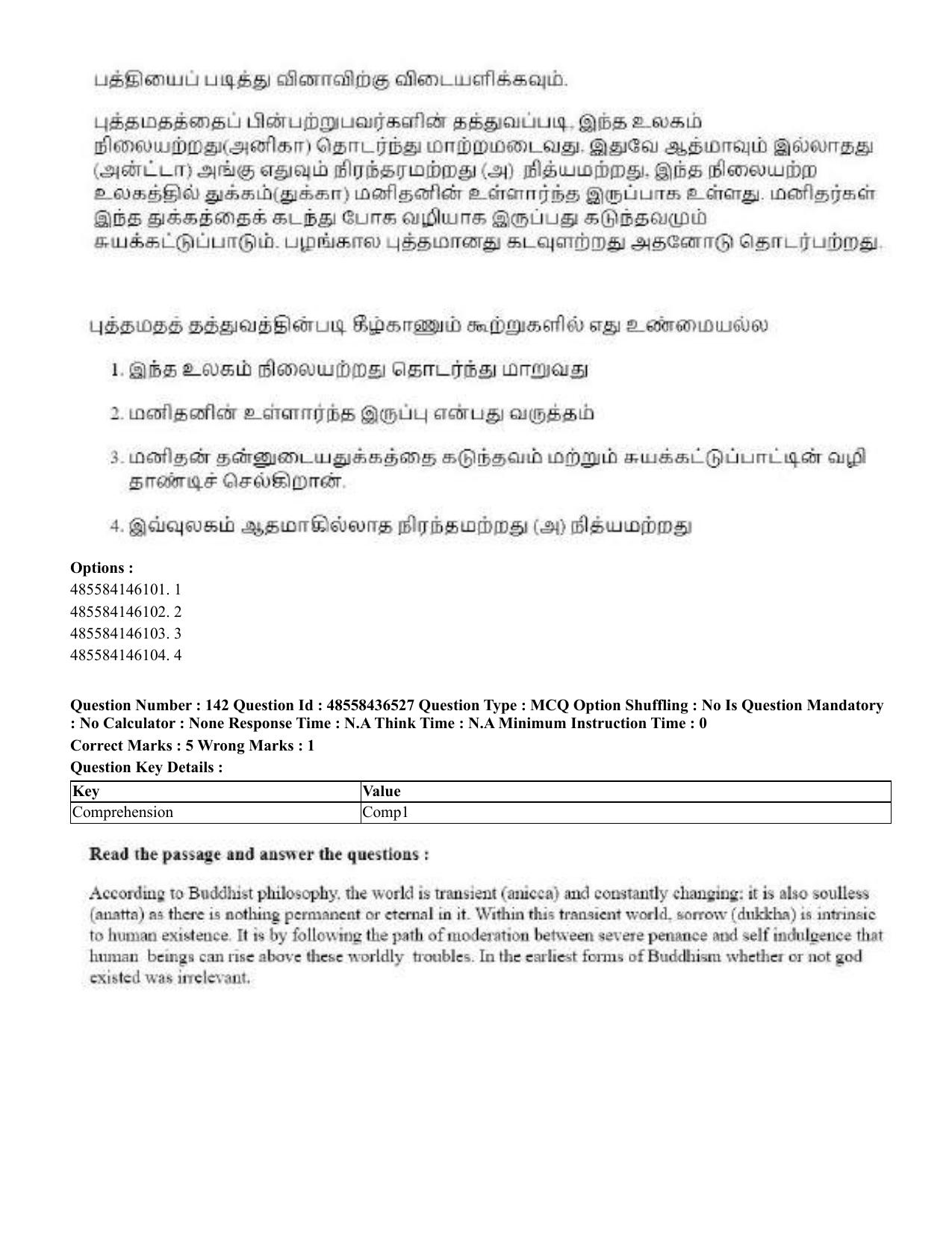 CUET 2023 English Tamil Shift 3 Question Papers - 22 June 2023 - Page 174