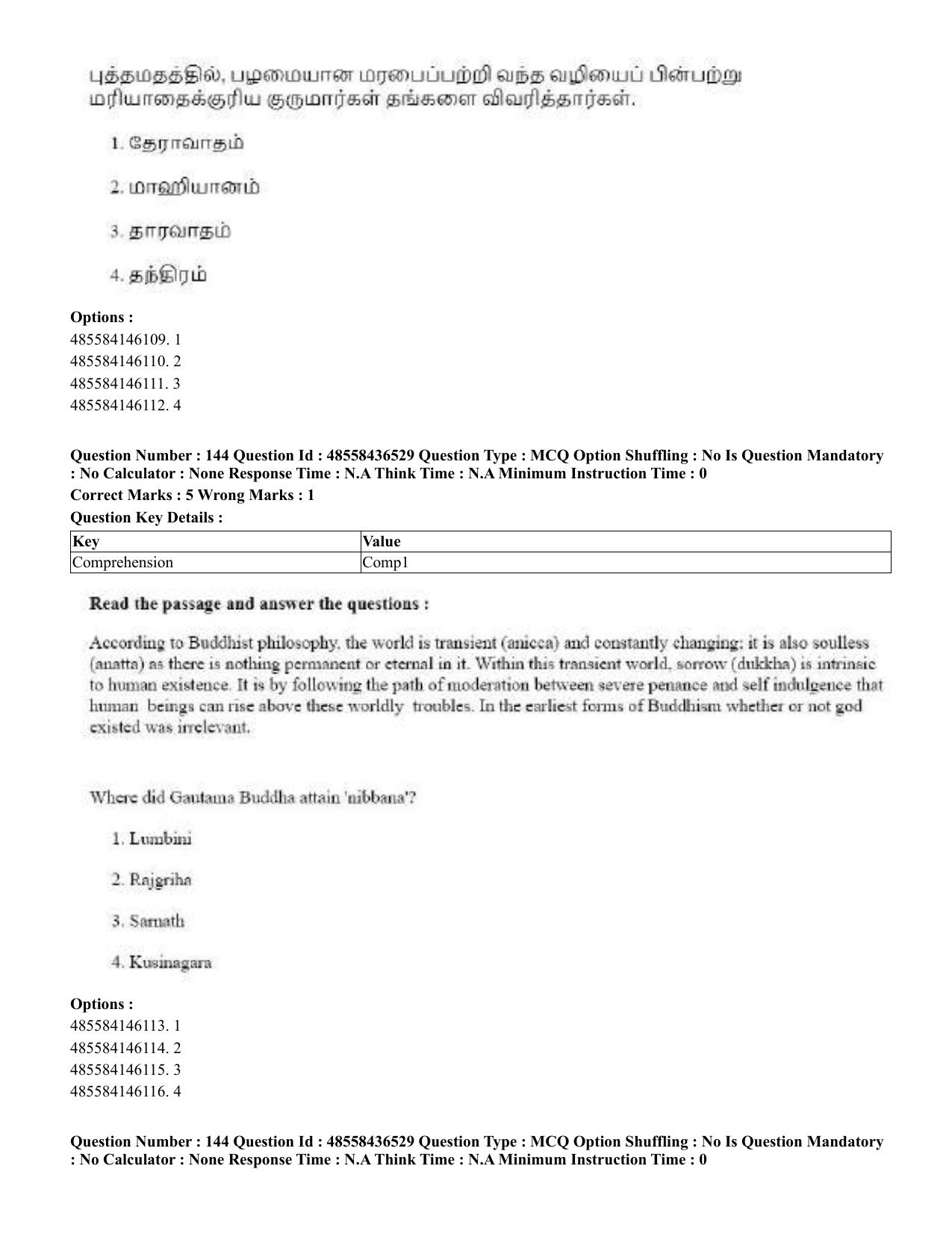CUET 2023 English Tamil Shift 3 Question Papers - 22 June 2023 - Page 177