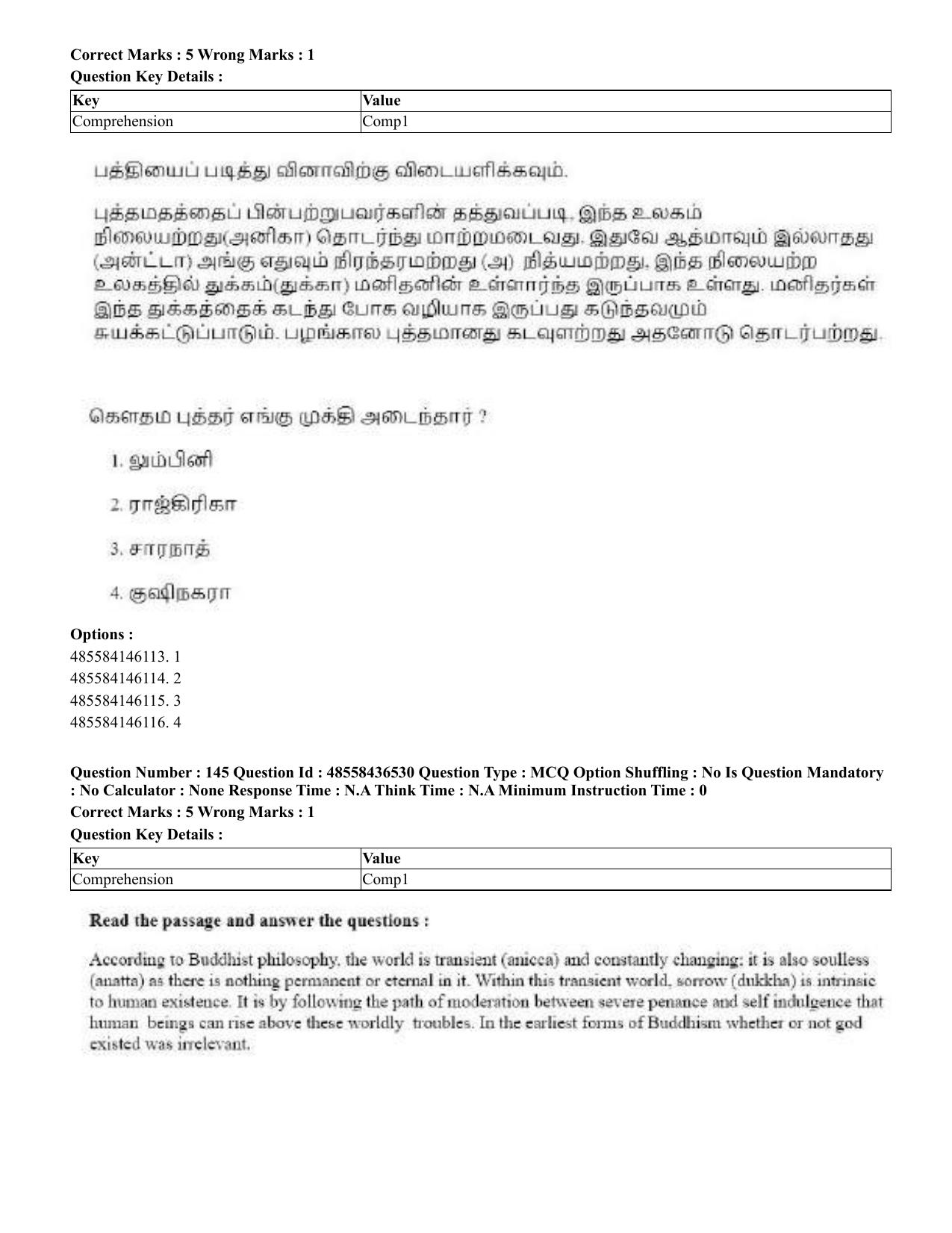 CUET 2023 English Tamil Shift 3 Question Papers - 22 June 2023 - Page 178