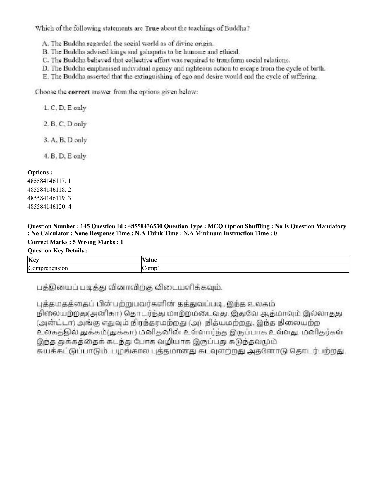 CUET 2023 English Tamil Shift 3 Question Papers - 22 June 2023 - Page 179