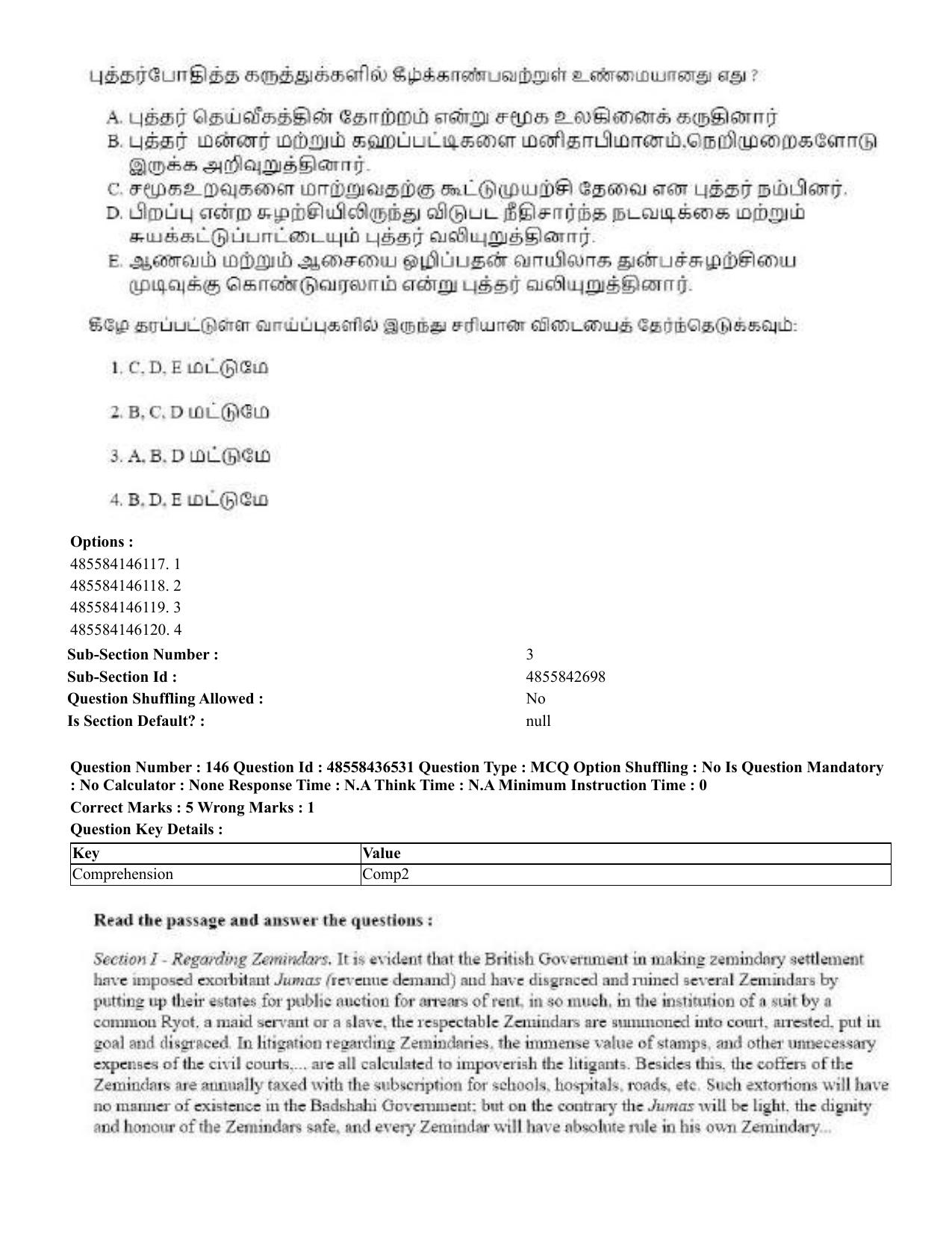CUET 2023 English Tamil Shift 3 Question Papers - 22 June 2023 - Page 180
