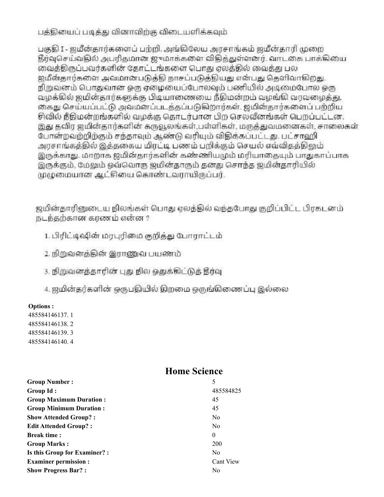 CUET 2023 English Tamil Shift 3 Question Papers - 22 June 2023 - Page 189
