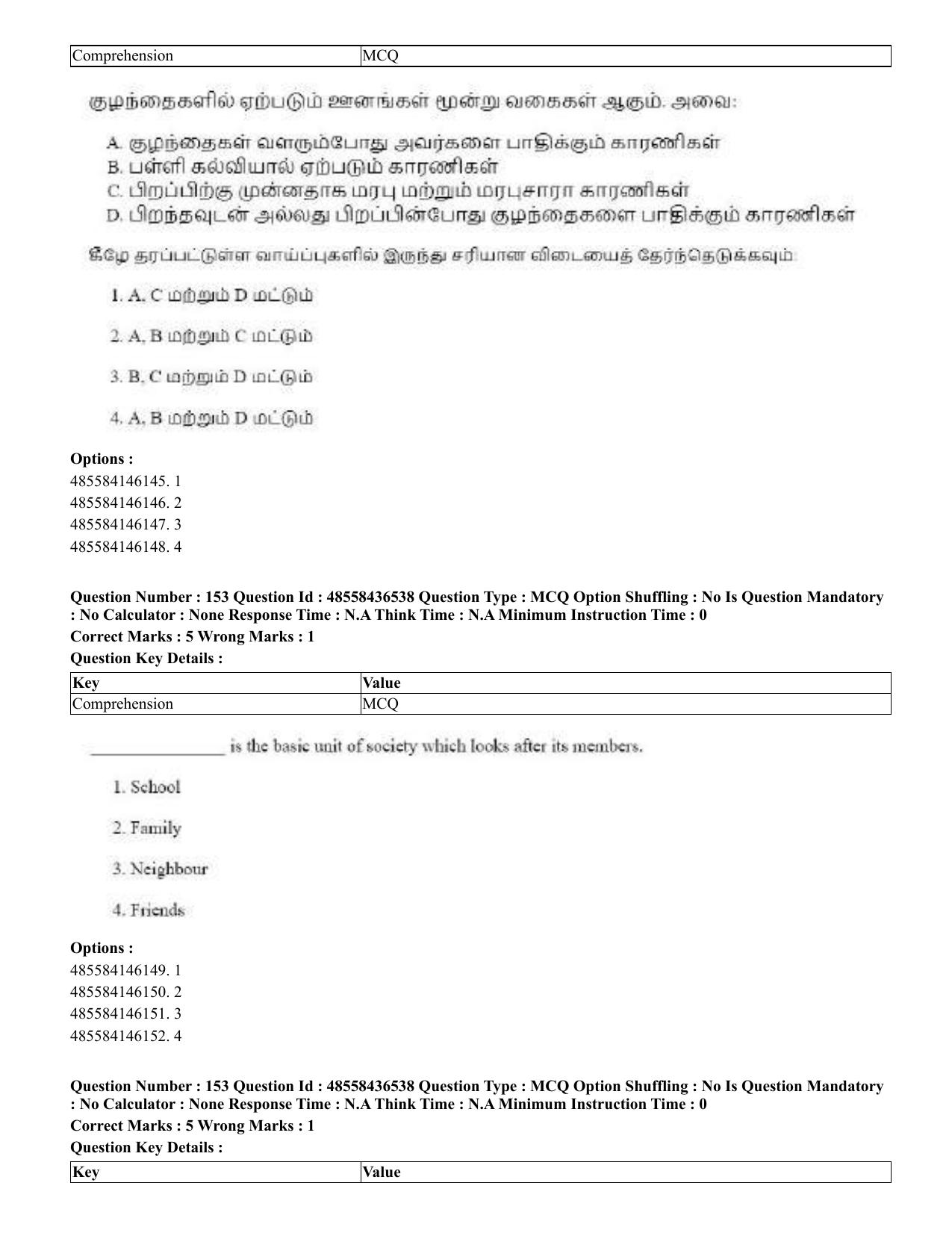 CUET 2023 English Tamil Shift 3 Question Papers - 22 June 2023 - Page 192