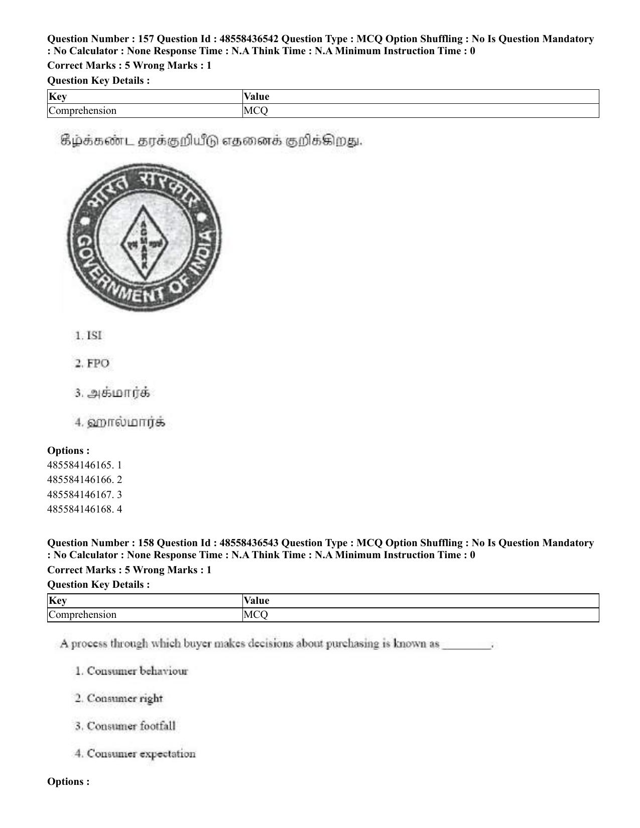 CUET 2023 English Tamil Shift 3 Question Papers - 22 June 2023 - Page 197