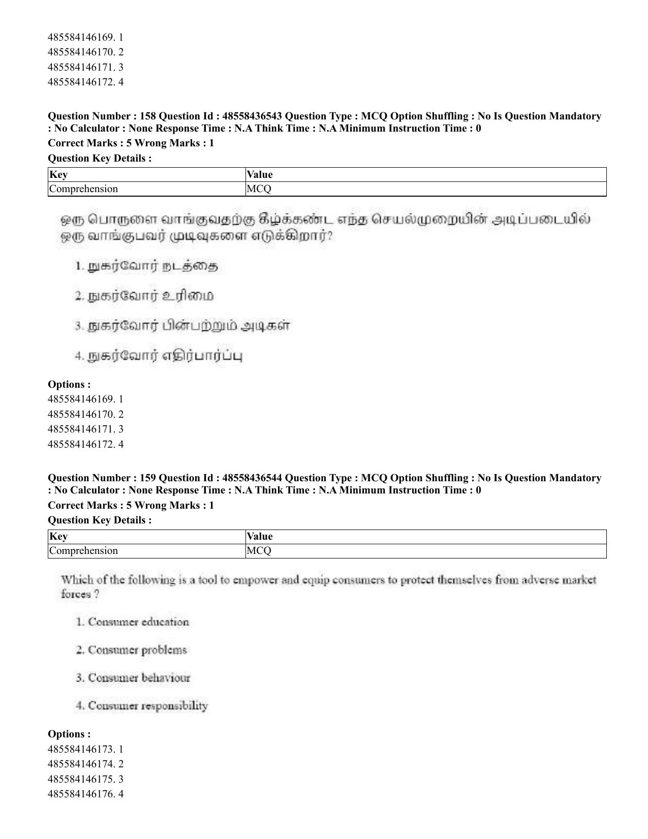CUET 2023 English Tamil Shift 3 Question Papers - 22 June 2023 - Page 198