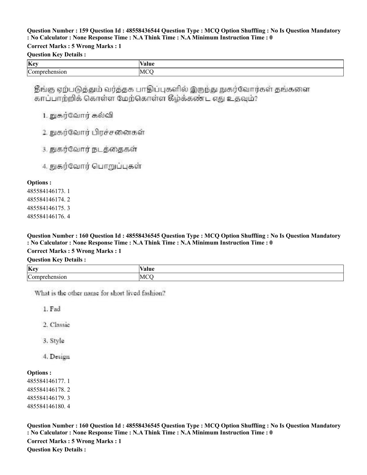 CUET 2023 English Tamil Shift 3 Question Papers - 22 June 2023 - Page 199