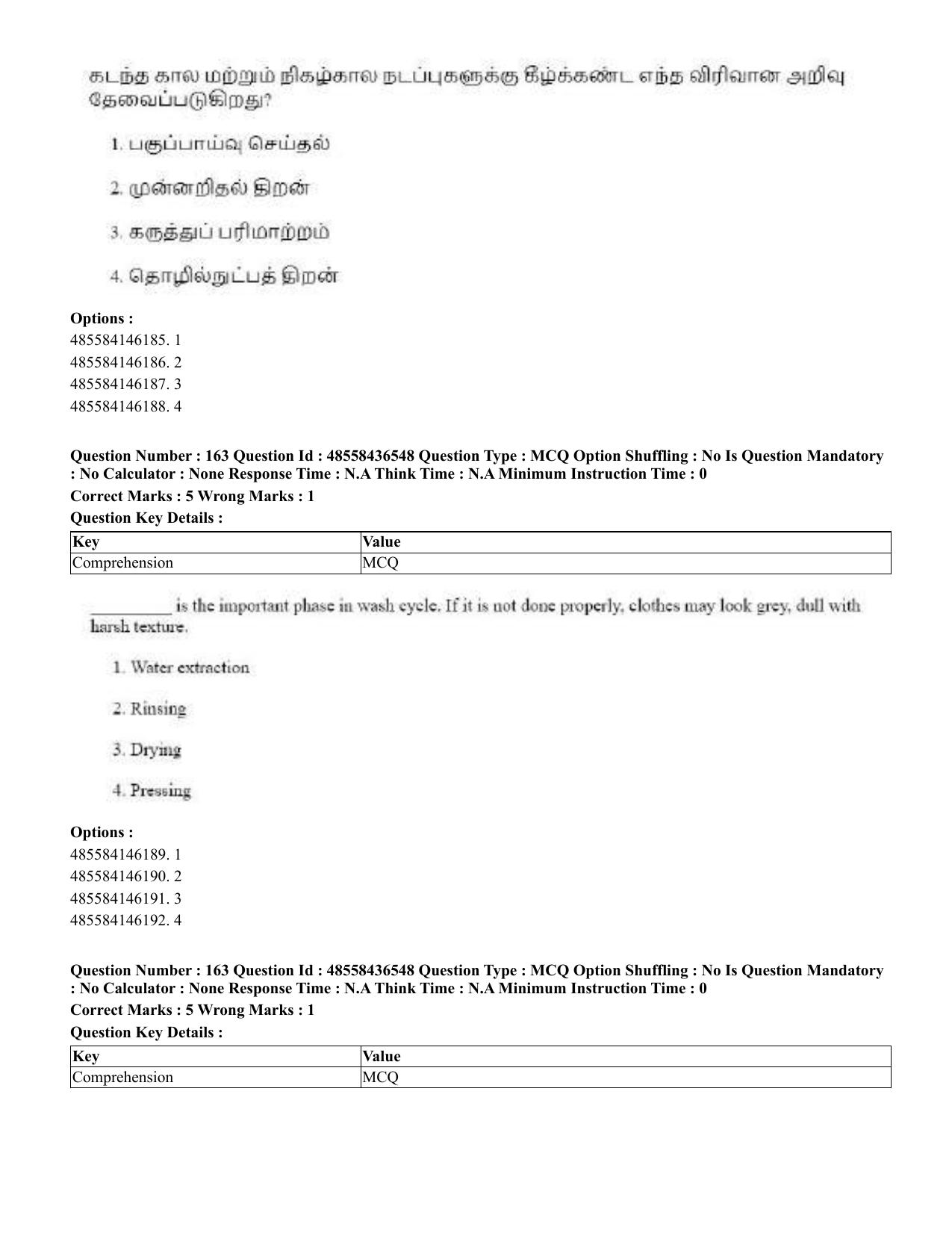 CUET 2023 English Tamil Shift 3 Question Papers - 22 June 2023 - Page 202