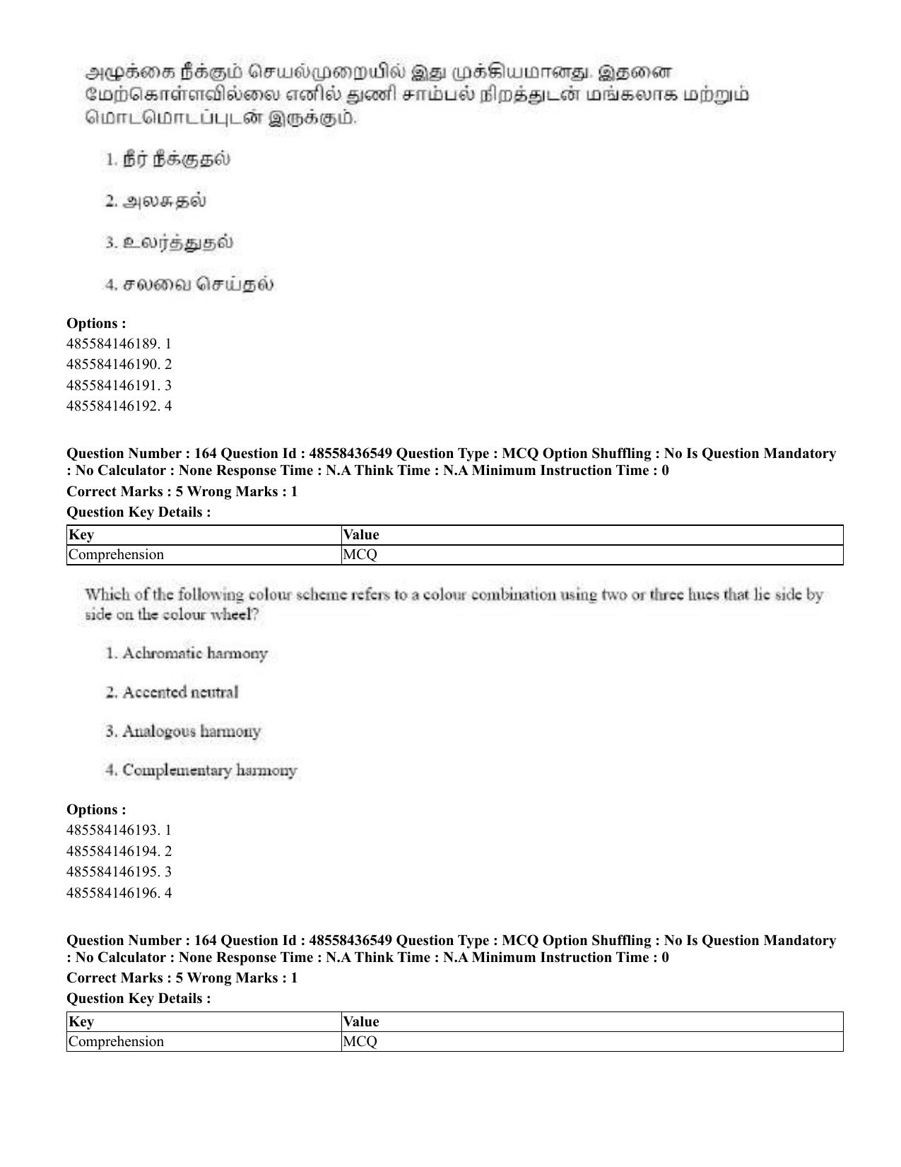 CUET 2023 English Tamil Shift 3 Question Papers - 22 June 2023 - Page 203