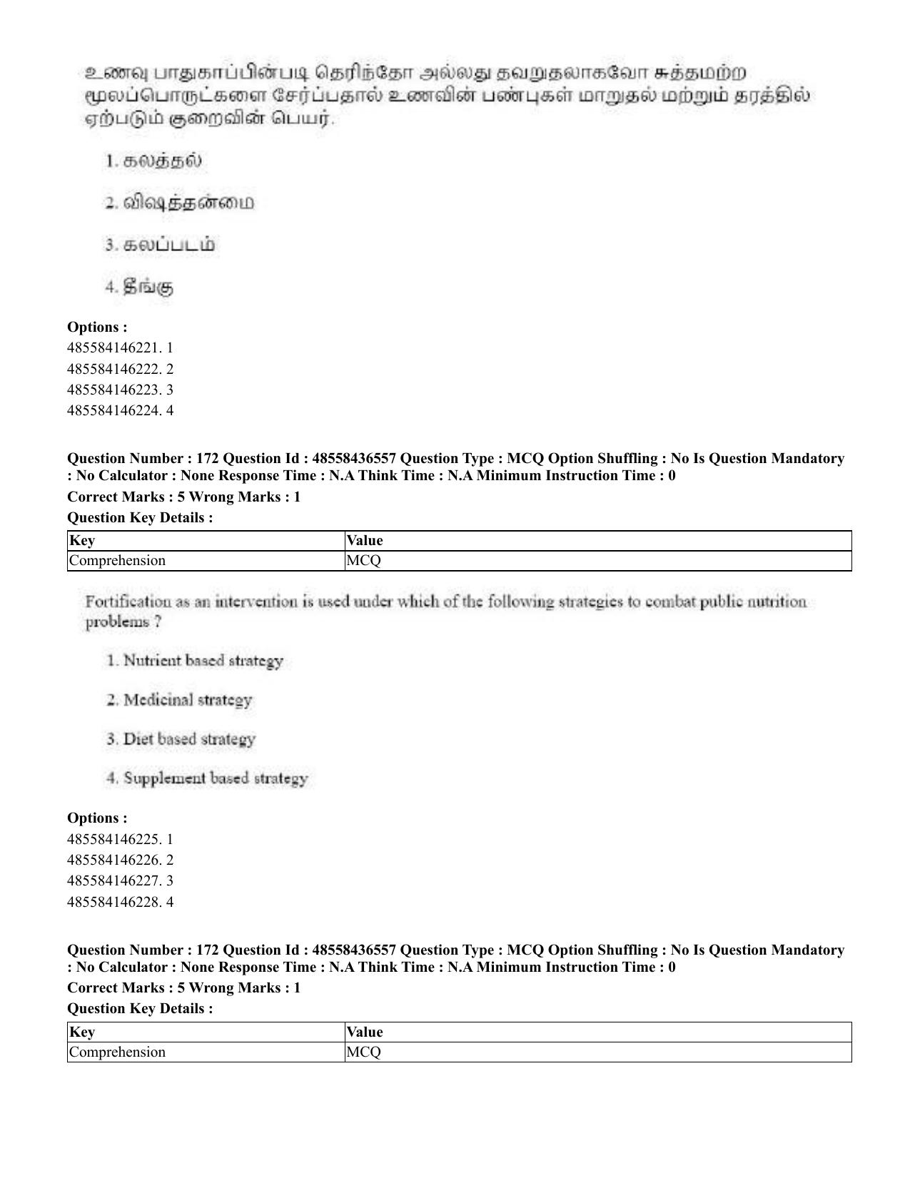 CUET 2023 English Tamil Shift 3 Question Papers - 22 June 2023 - Page 211