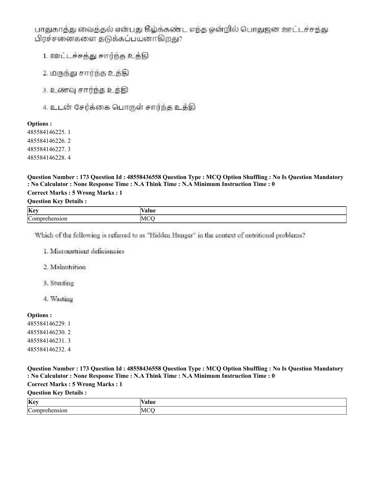 CUET 2023 English Tamil Shift 3 Question Papers - 22 June 2023 - Page 212