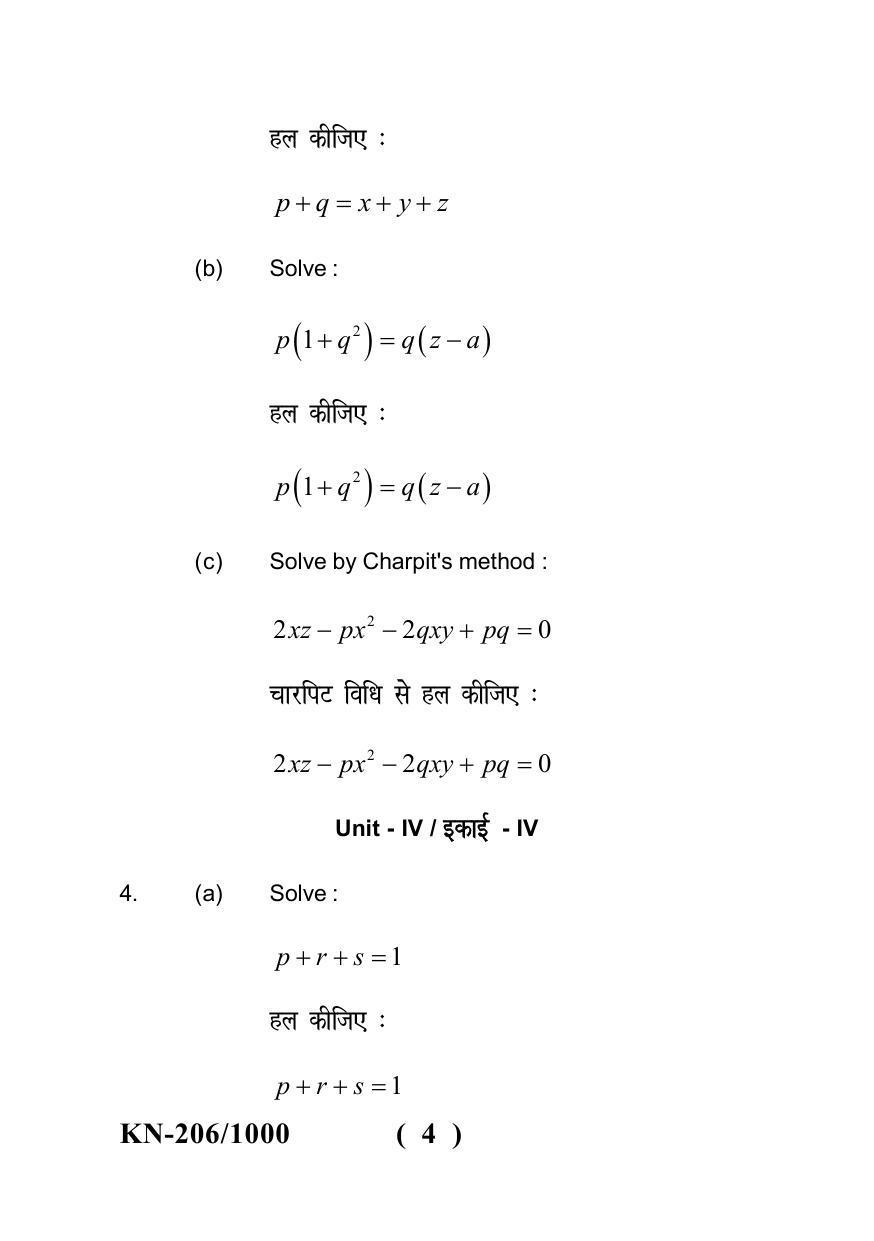 Sarguja University Question Paper - 2022 : B. Sc. Part Two(10+2+3) 3 Y DC Mathematics Paper II - Page 4