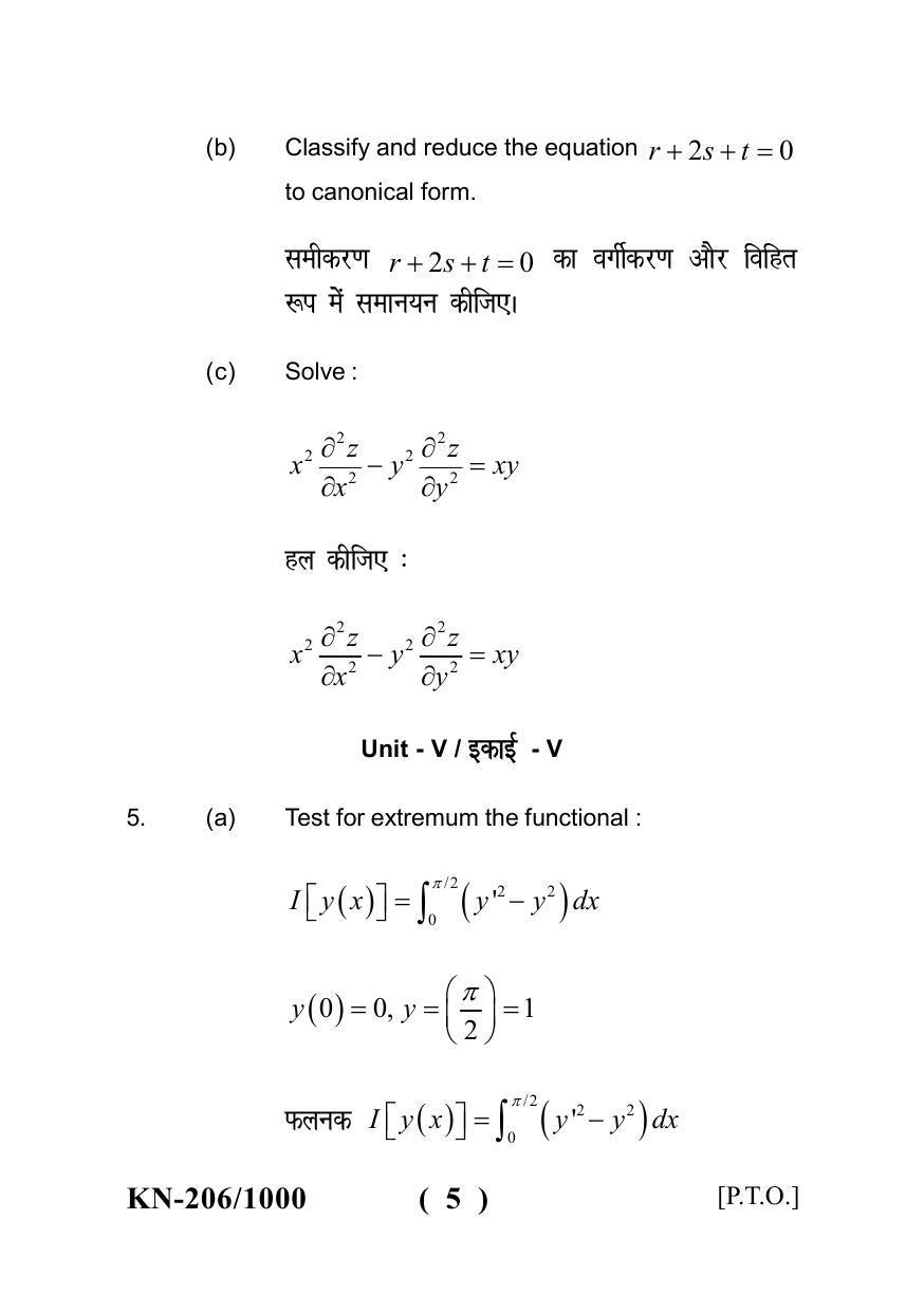 Sarguja University Question Paper - 2022 : B. Sc. Part Two(10+2+3) 3 Y DC Mathematics Paper II - Page 5