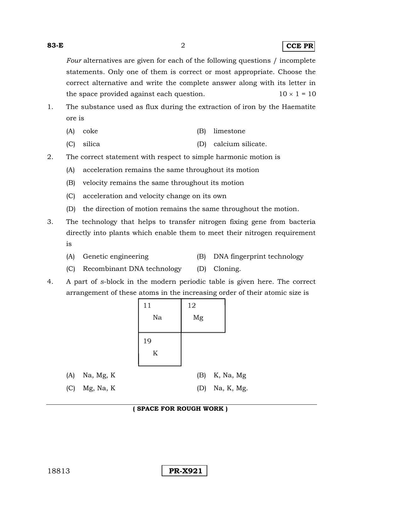 Karnataka SSLC Science (ENGLISH Medium) - 83-E-CCE-PR_se1 (Supplementary) June 2016 Question Paper - Page 2